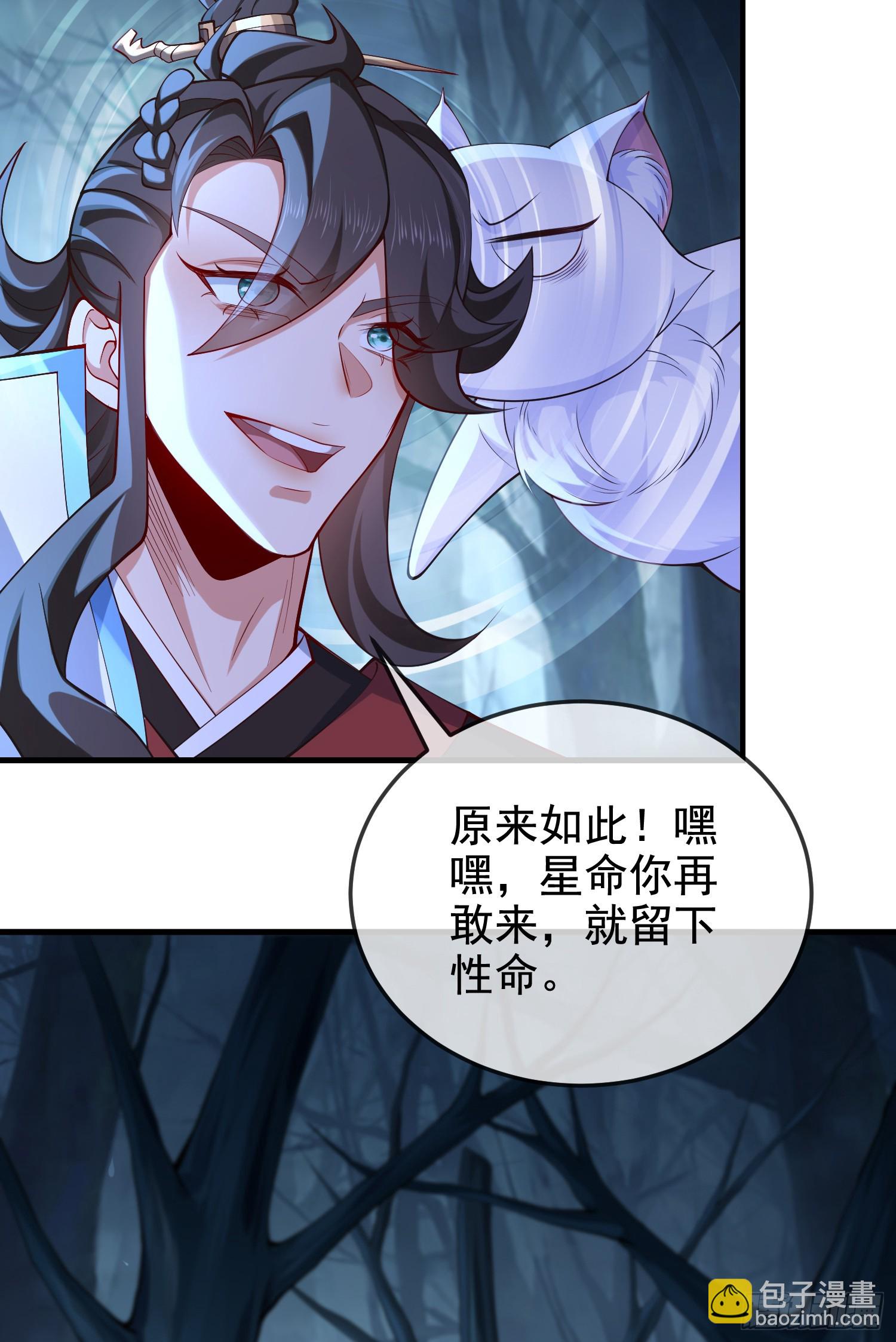 030-社畜，无处不在(1/2)-第30话