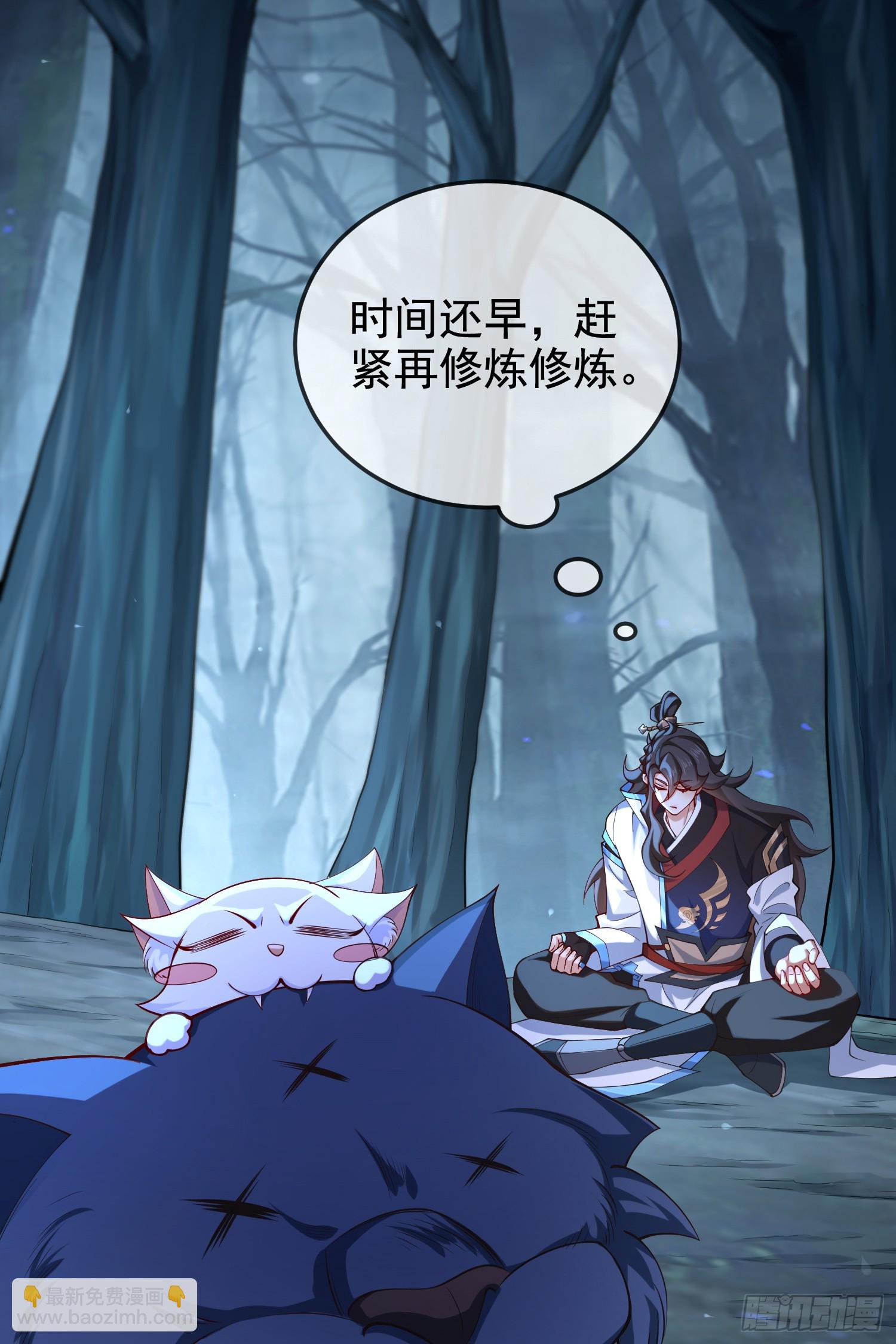 030-社畜，无处不在(1/2)-第30话