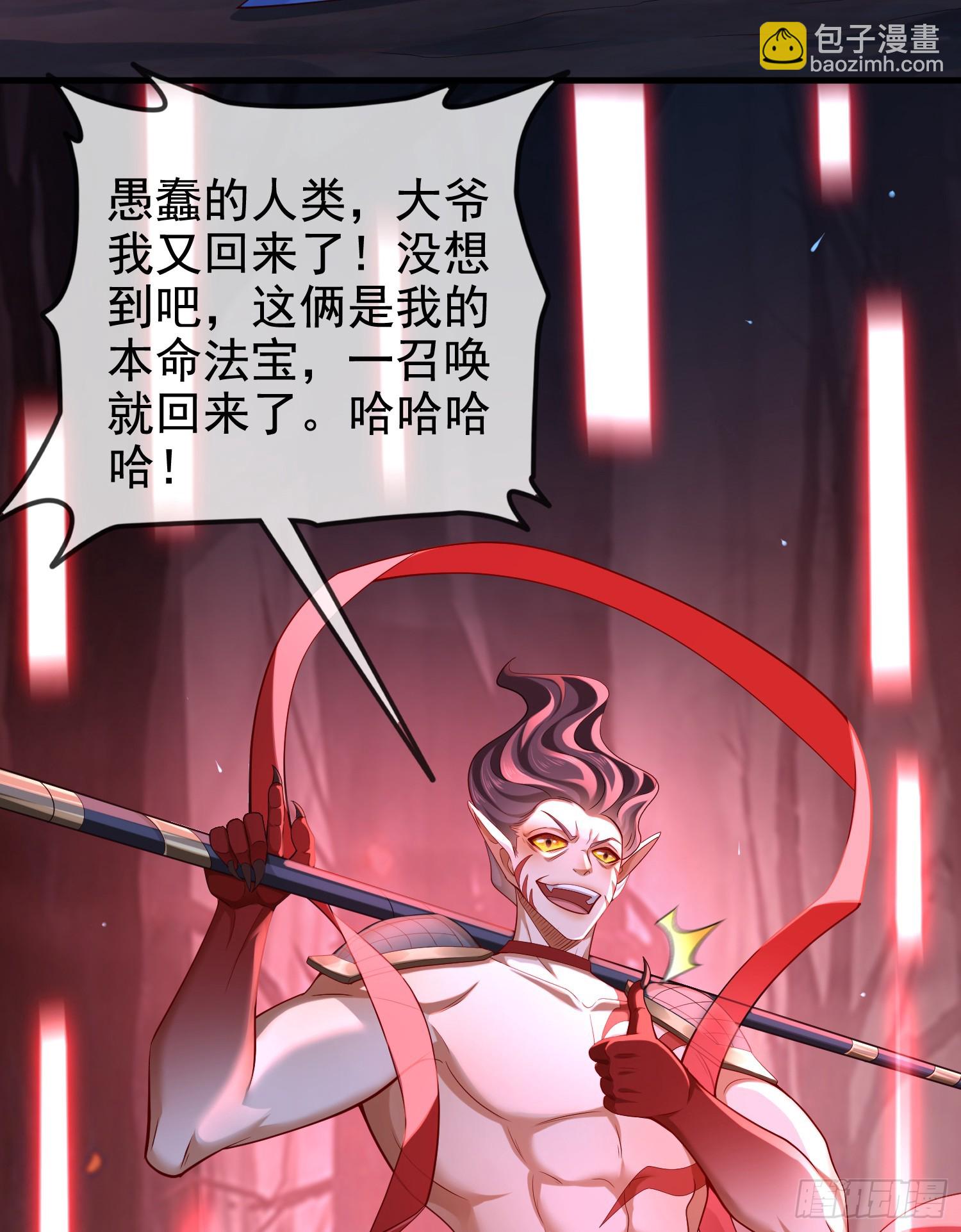 030-社畜，无处不在(1/2)-第30话