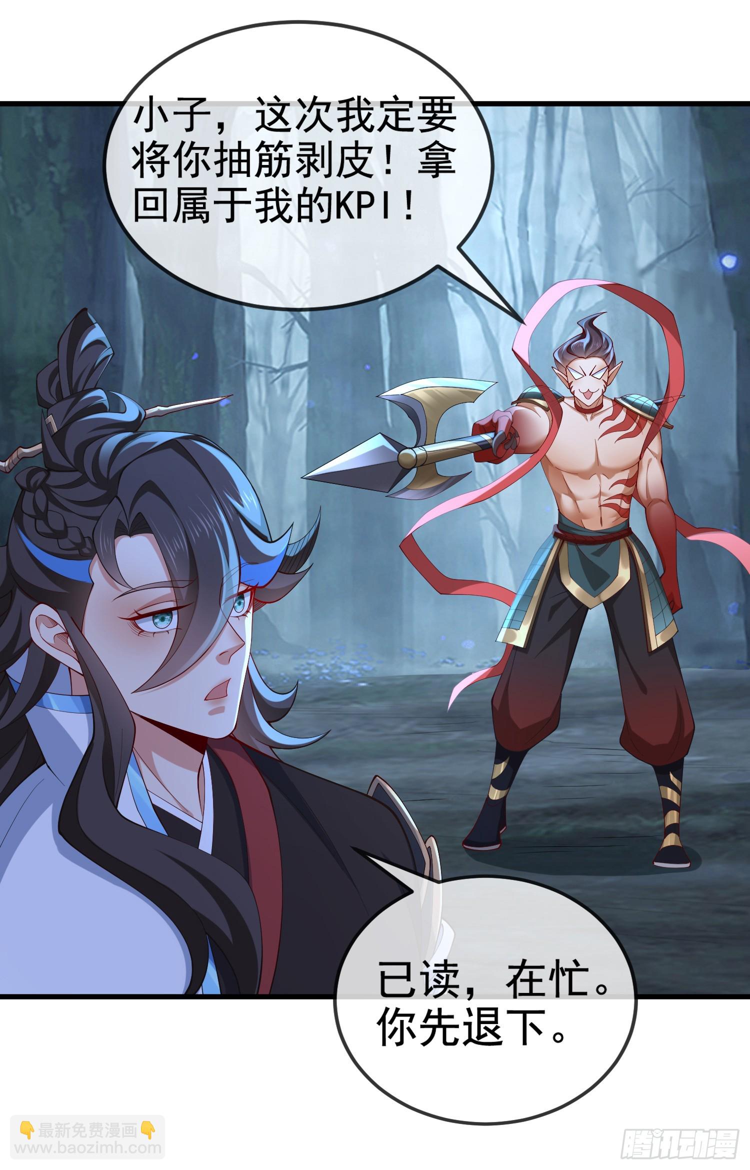 030-社畜，无处不在(1/2)-第30话