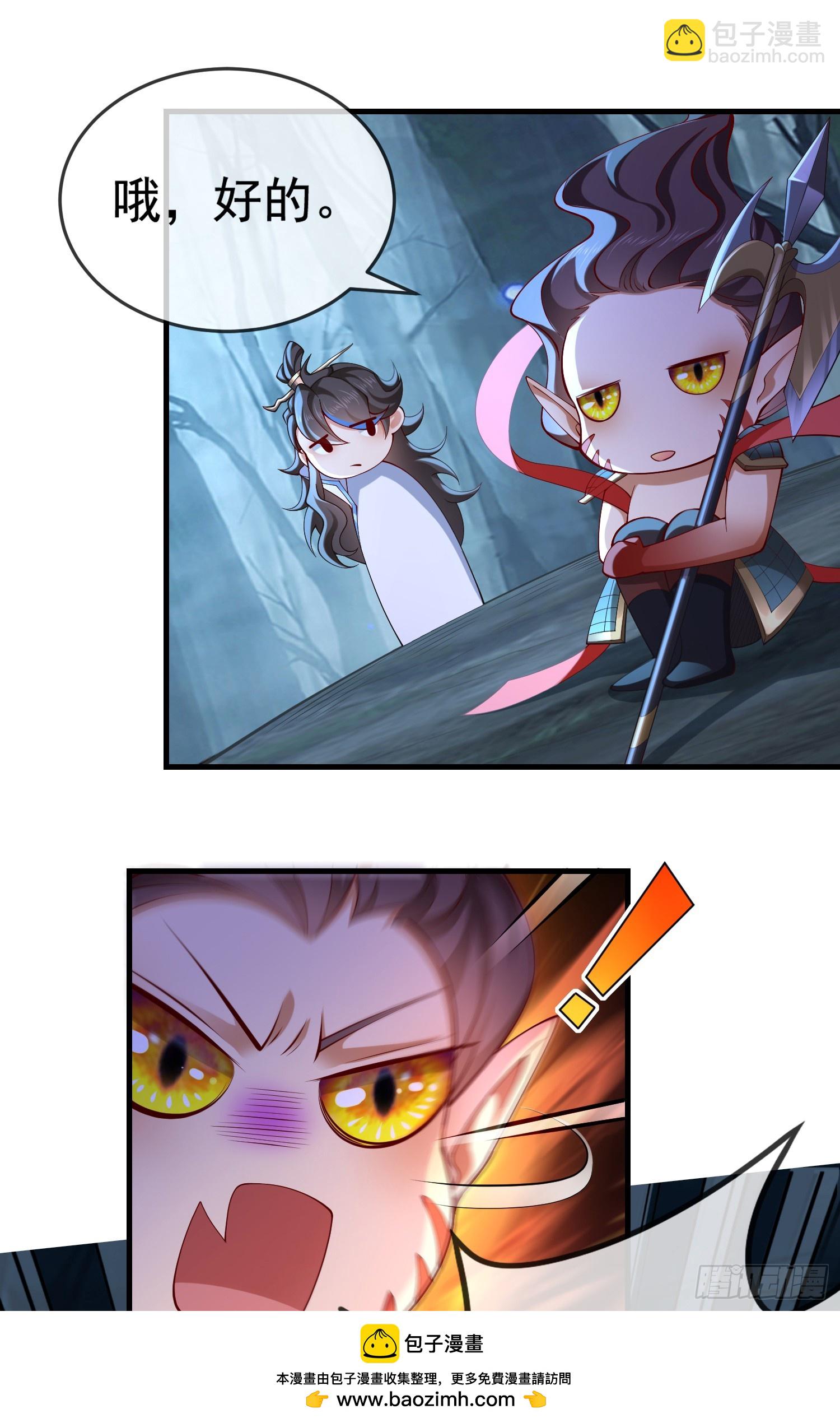 030-社畜，无处不在(1/2)-第30话