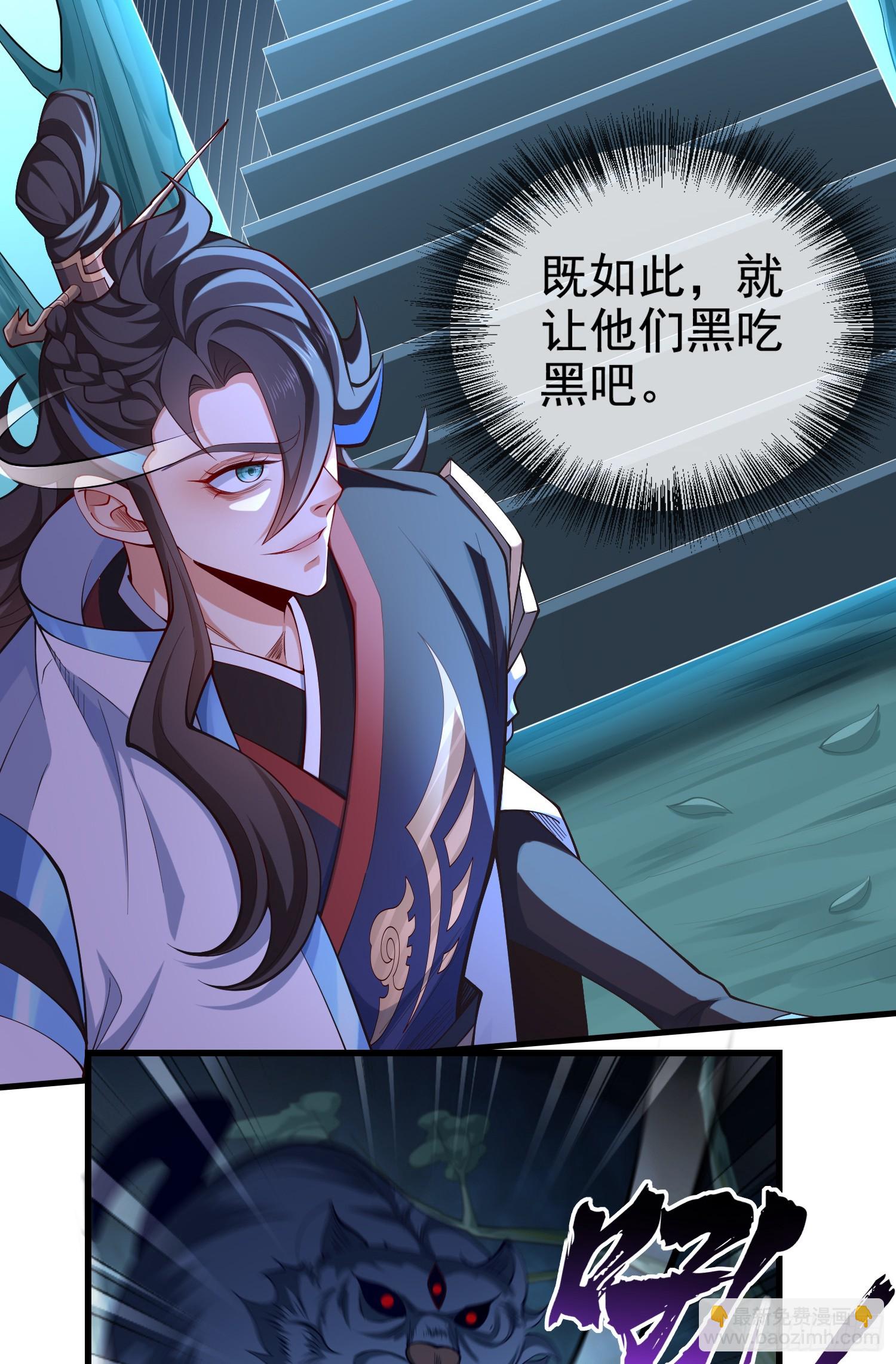 030-社畜，无处不在(1/2)-第30话