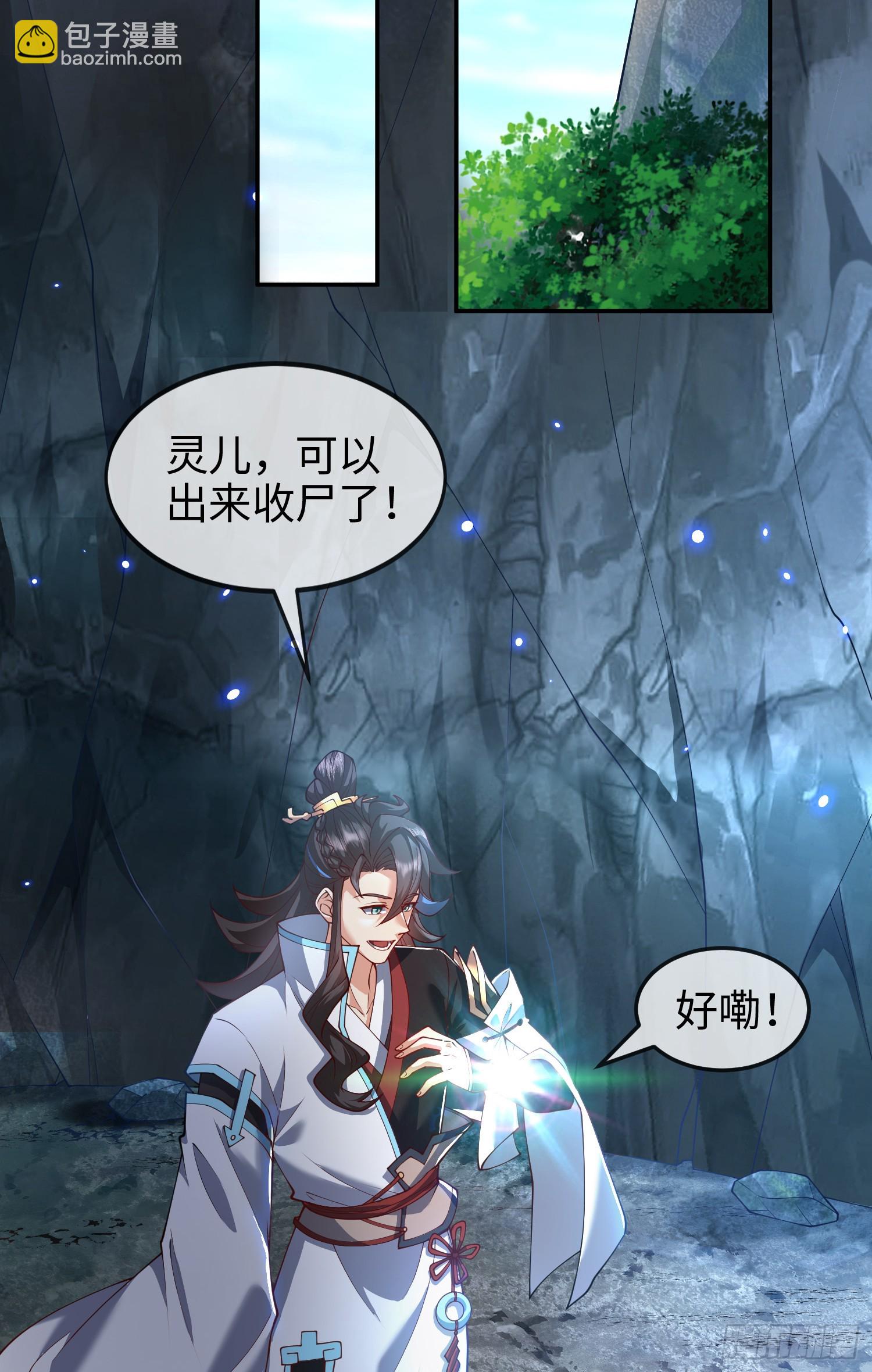 032-横扫千军！(1/2)-第32话