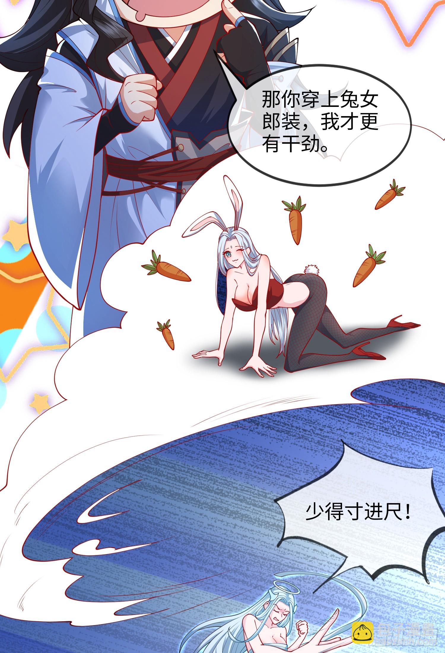 032-横扫千军！(1/2)-第32话