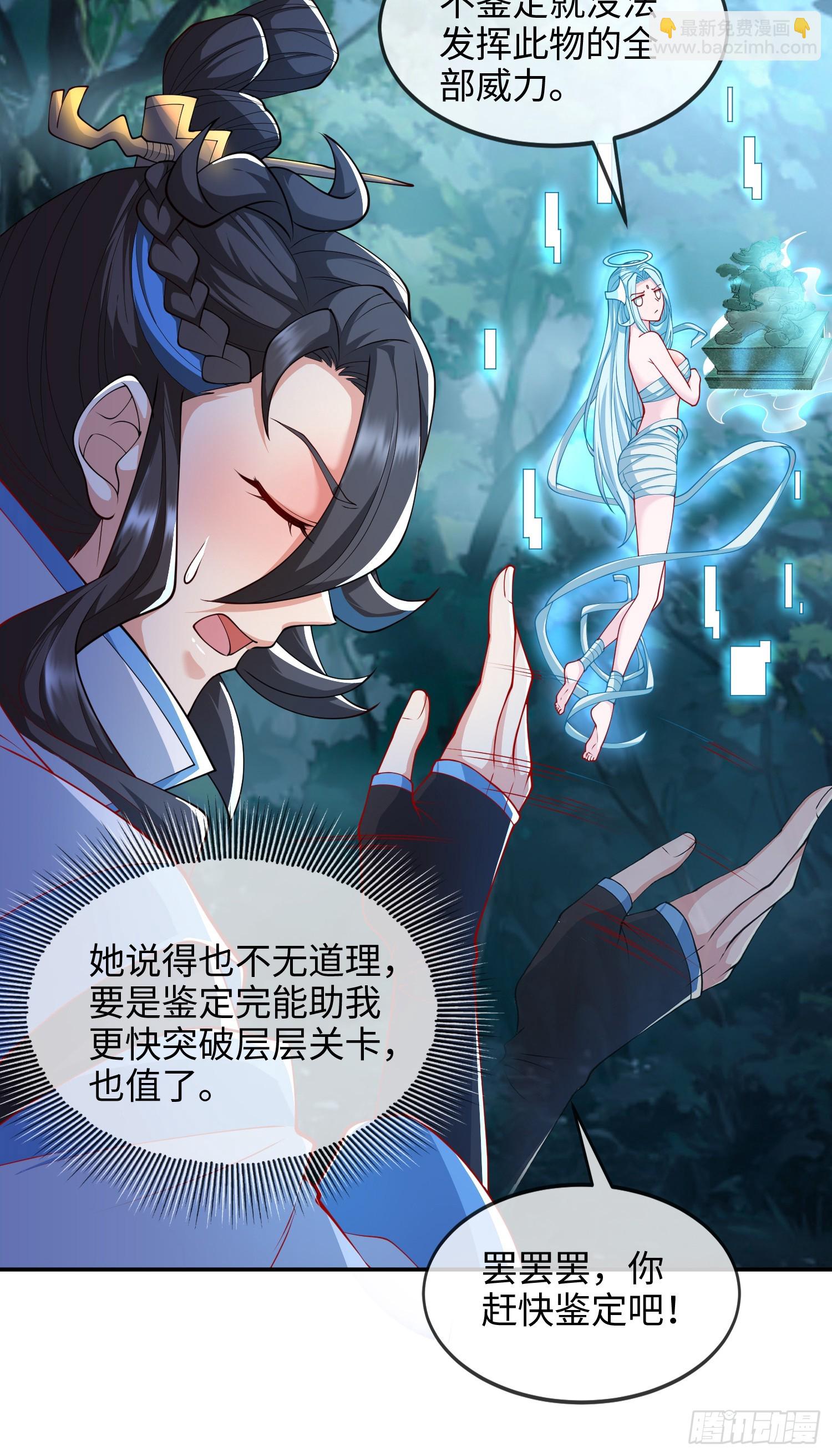 032-横扫千军！(1/2)-第32话