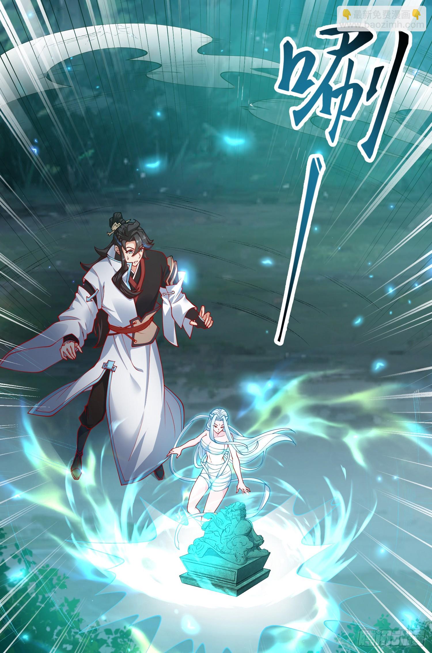 032-横扫千军！(1/2)-第32话