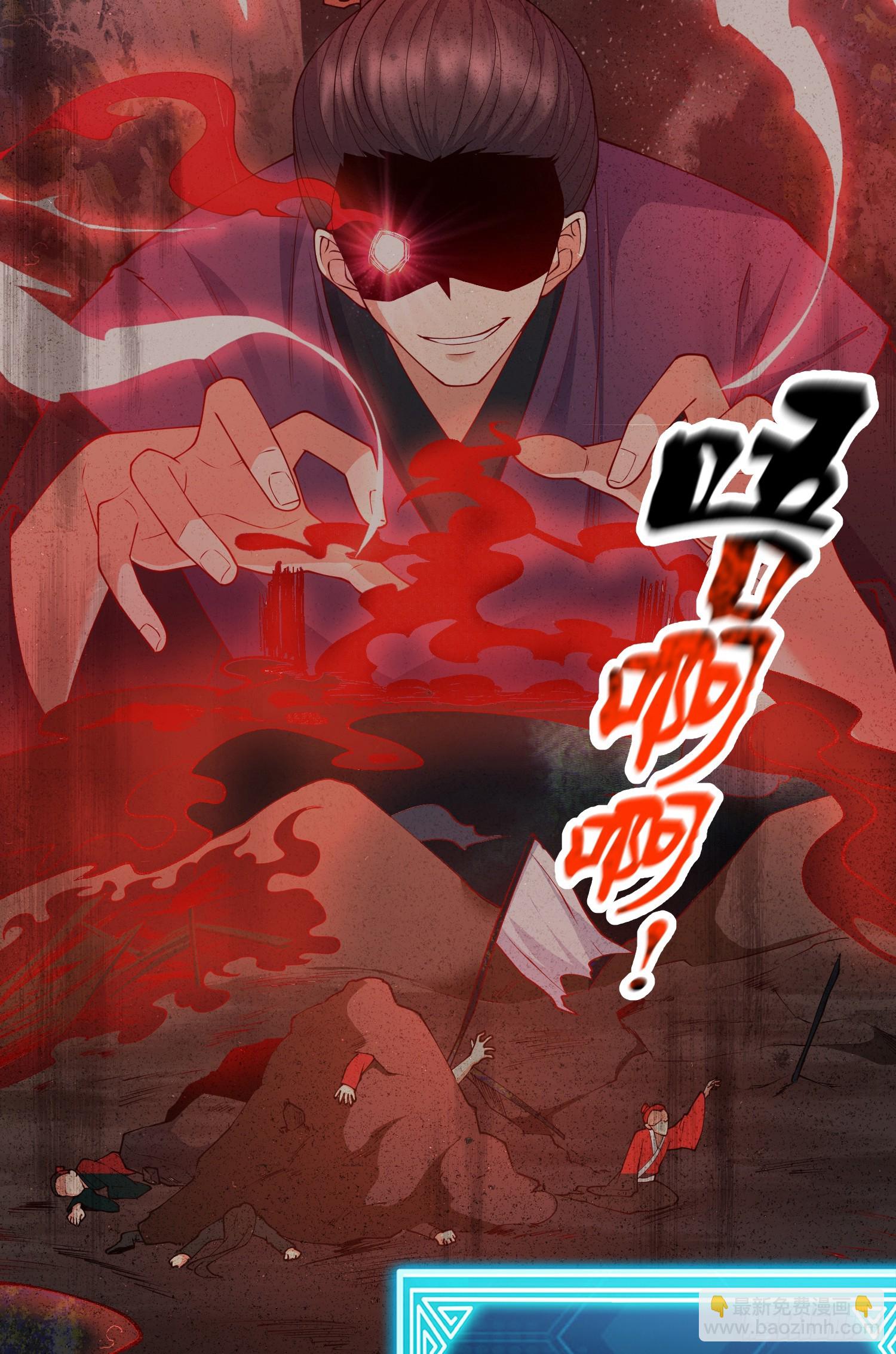 032-横扫千军！(1/2)-第32话