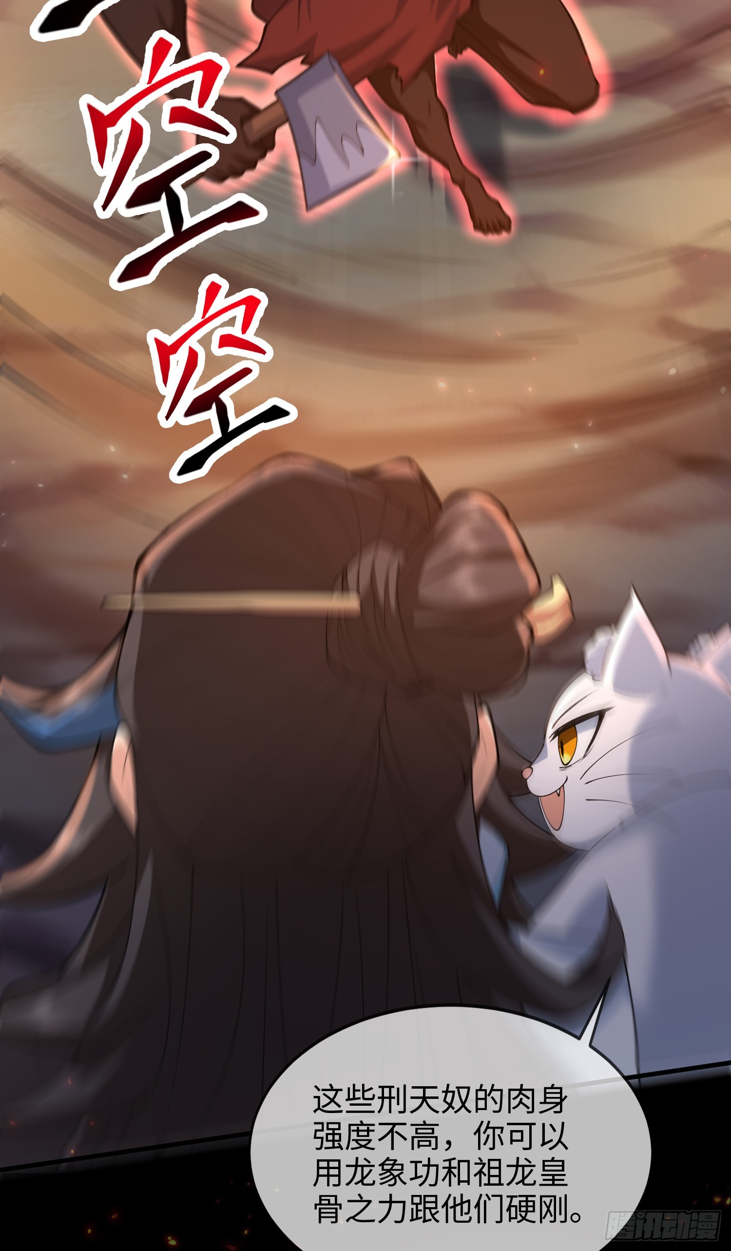 032-横扫千军！(1/2)-第32话