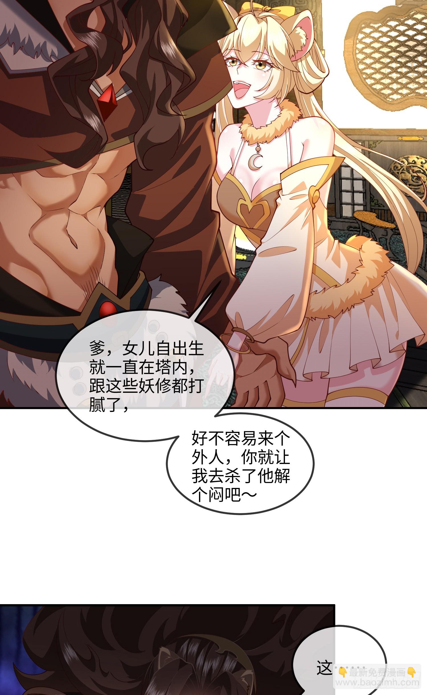 032-横扫千军！(1/2)-第32话