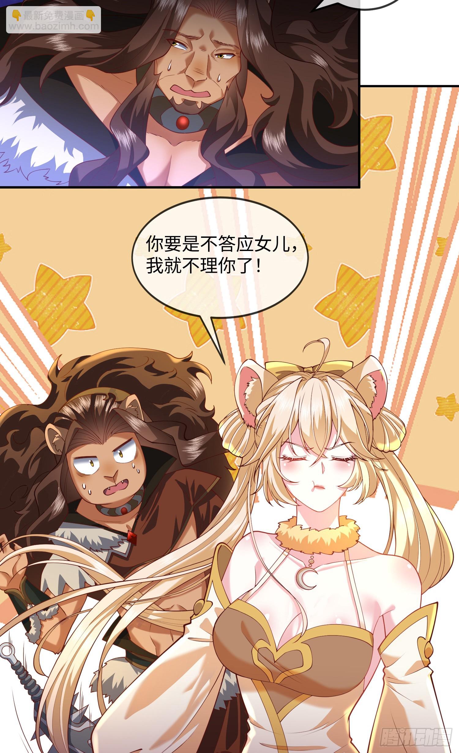 032-横扫千军！(1/2)-第32话