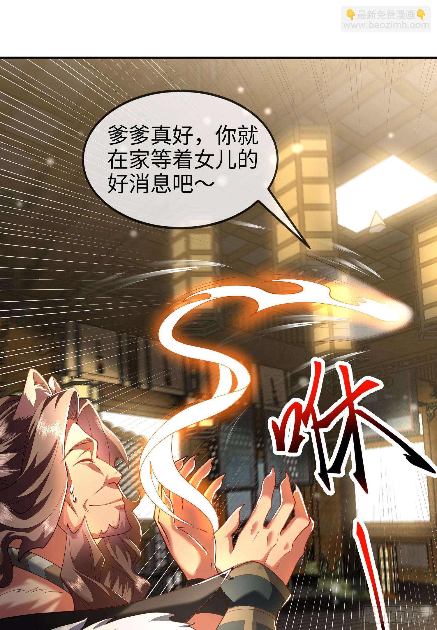 032-横扫千军！(1/2)-第32话