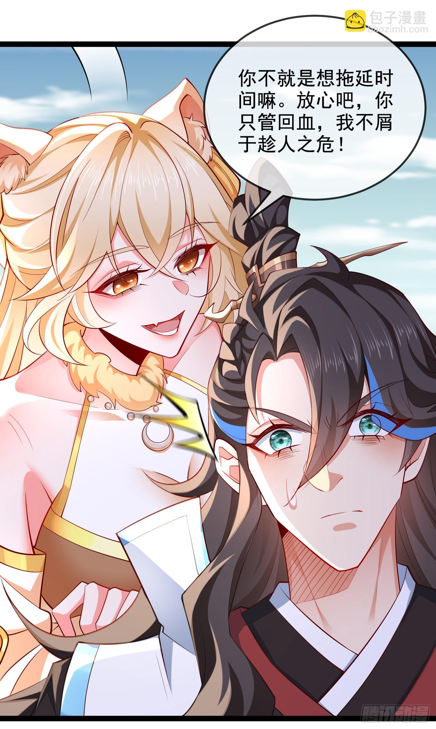 034-猫捉老鼠(1/2)-第34话