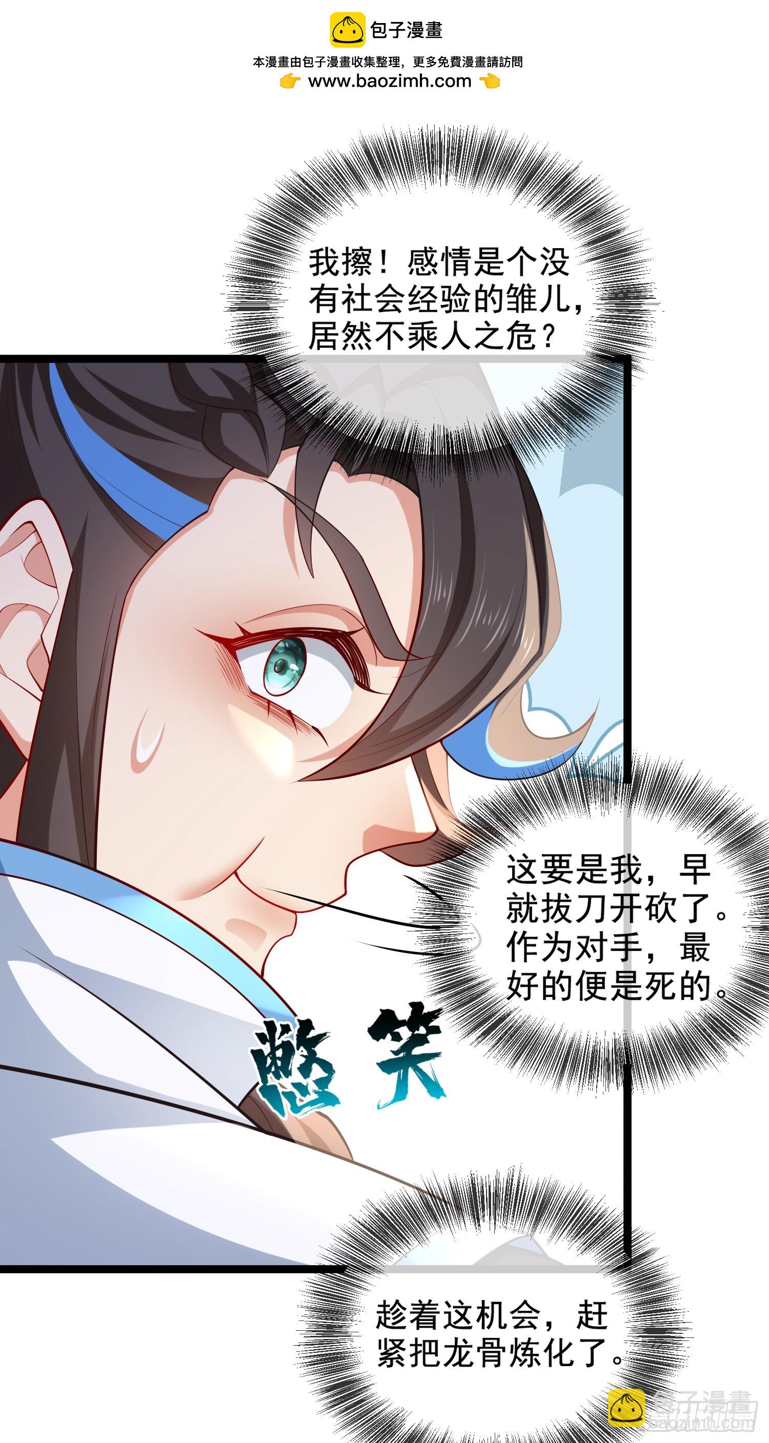 034-猫捉老鼠(1/2)-第34话