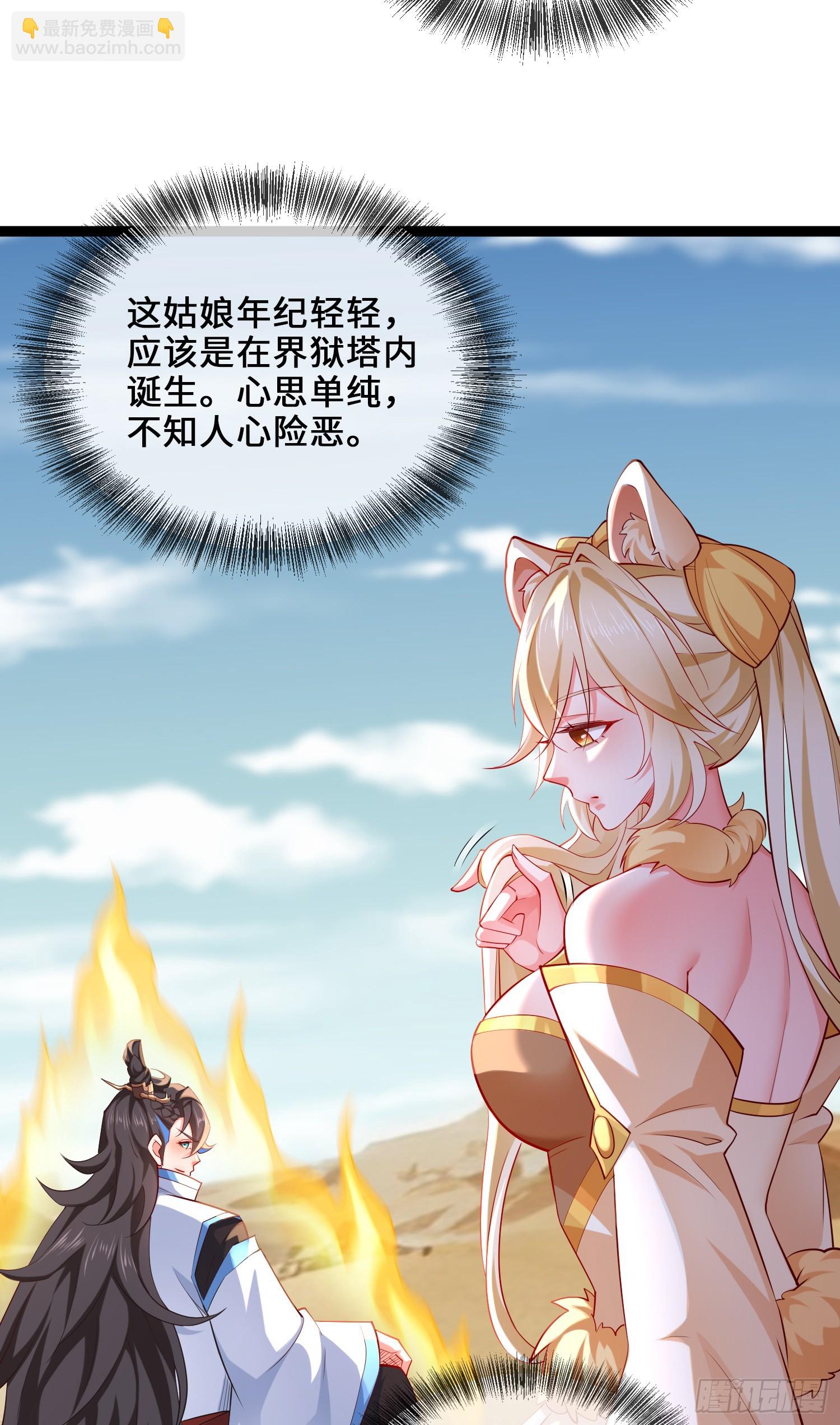 034-猫捉老鼠(1/2)-第34话