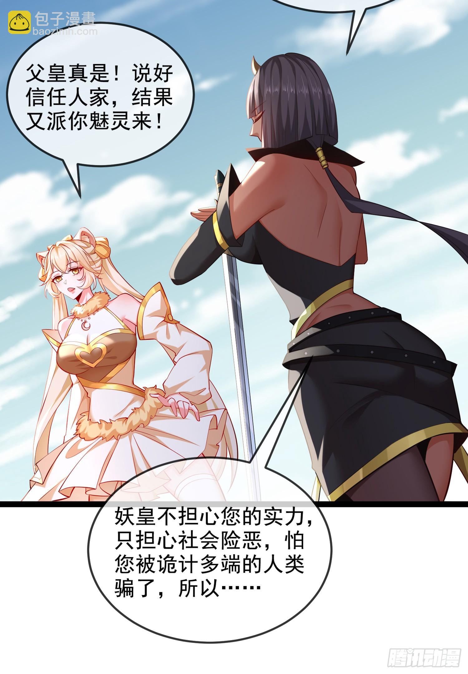 034-猫捉老鼠(1/2)-第34话