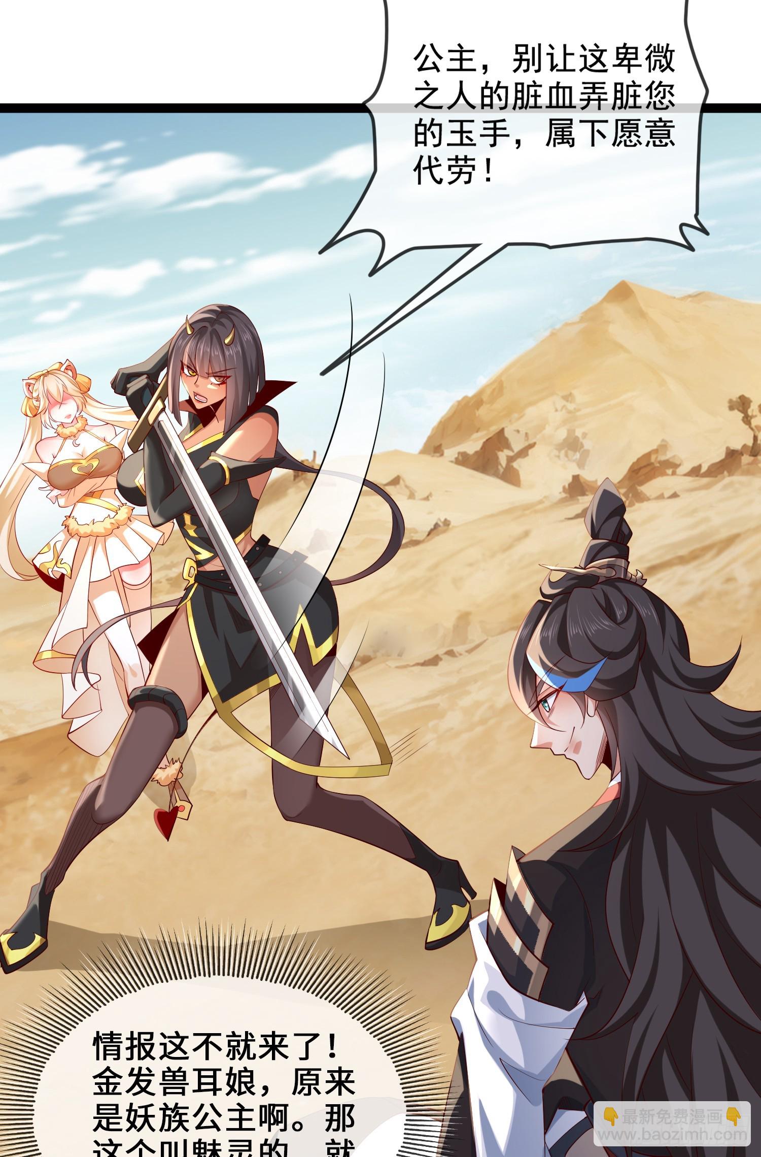 034-猫捉老鼠(1/2)-第34话