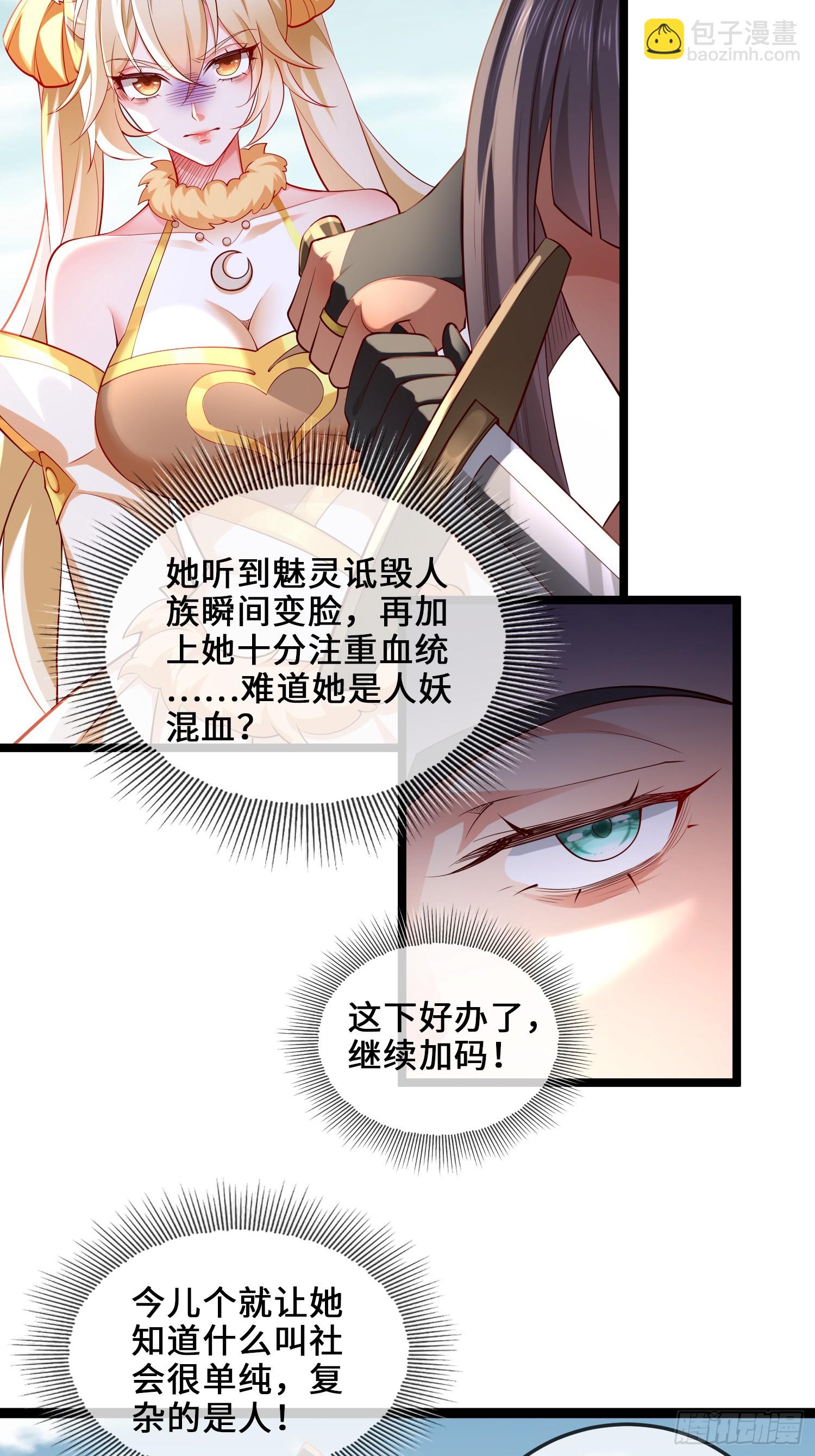 034-猫捉老鼠(1/2)-第34话