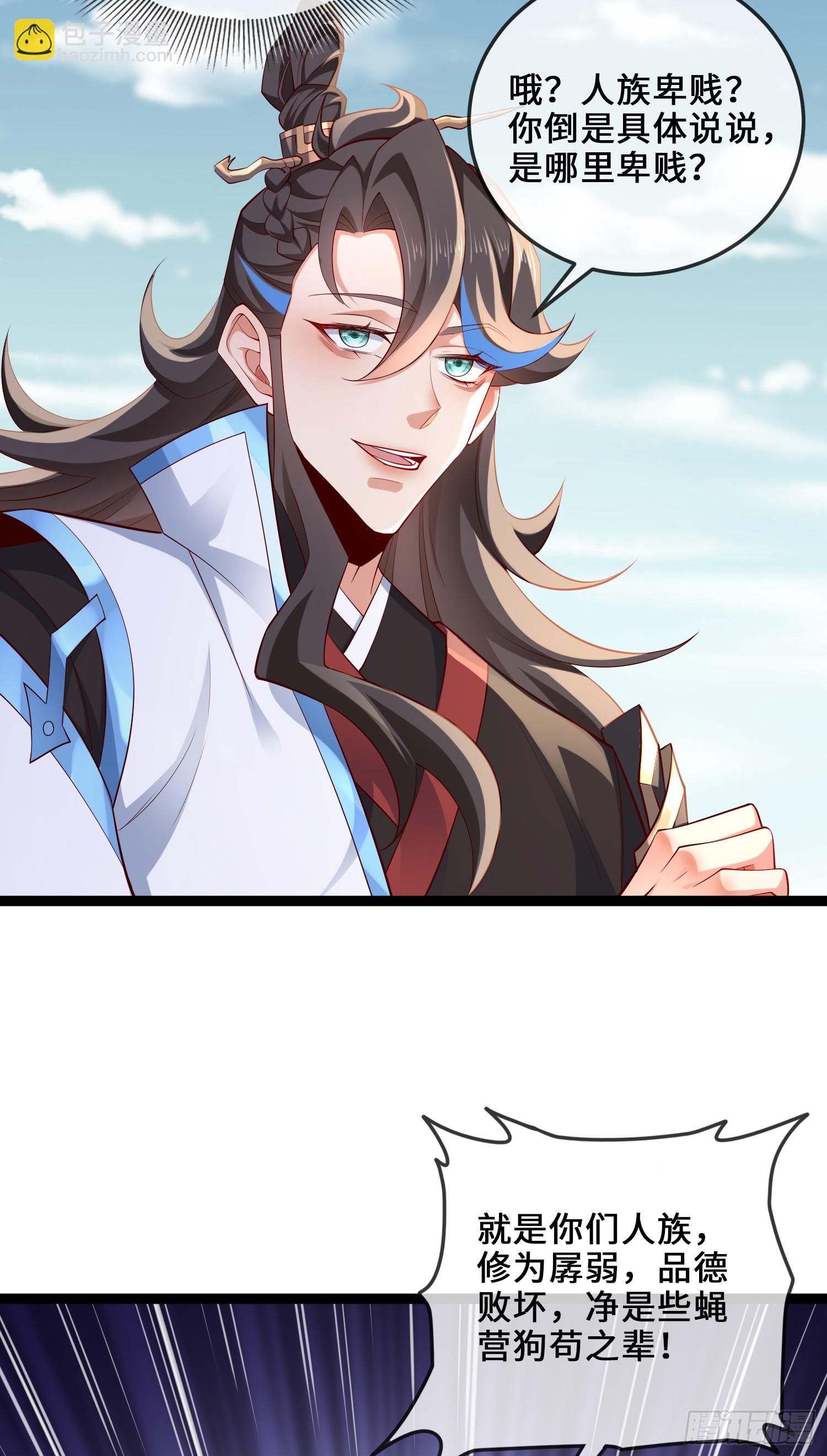 034-猫捉老鼠(1/2)-第34话