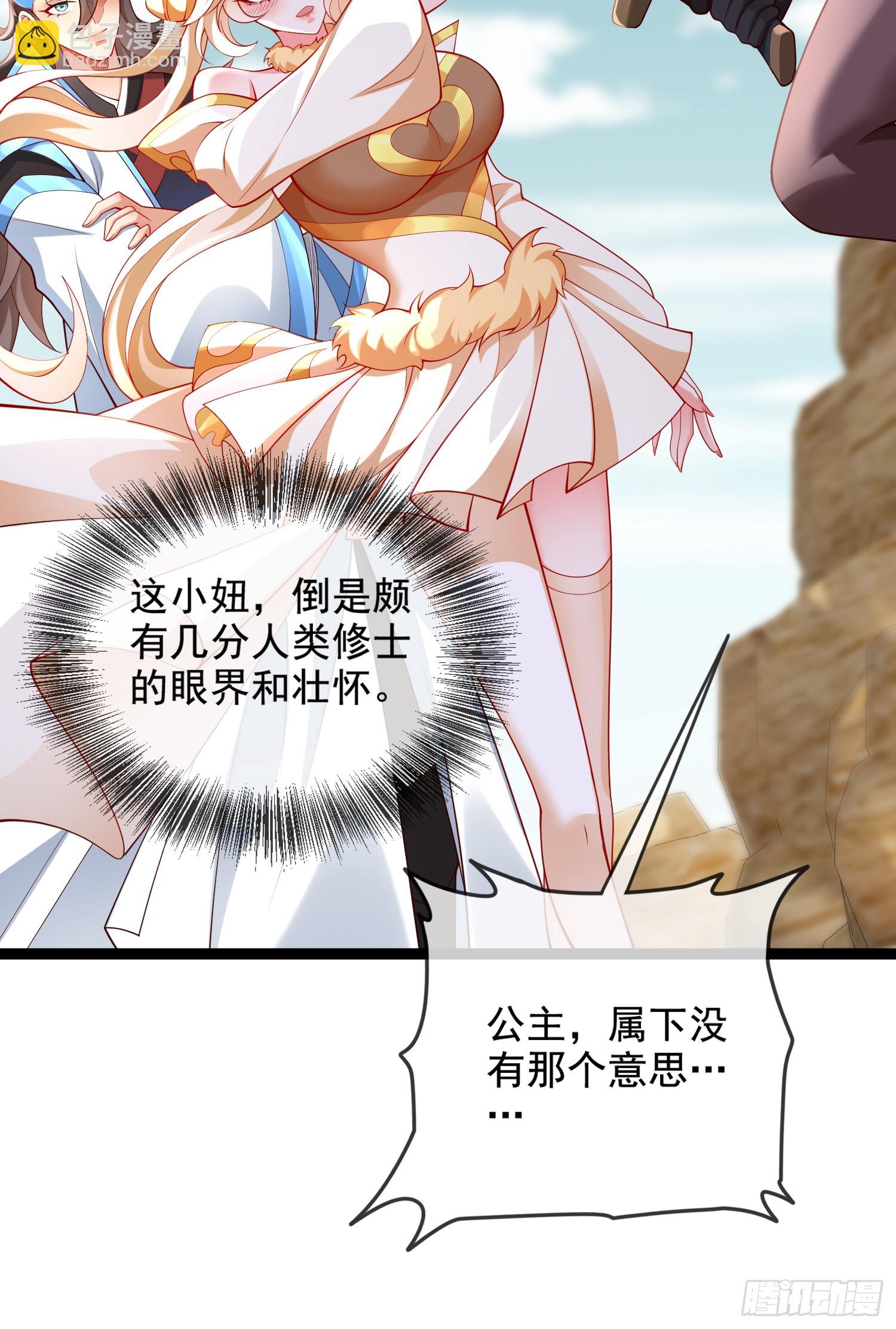 034-猫捉老鼠(1/2)-第34话