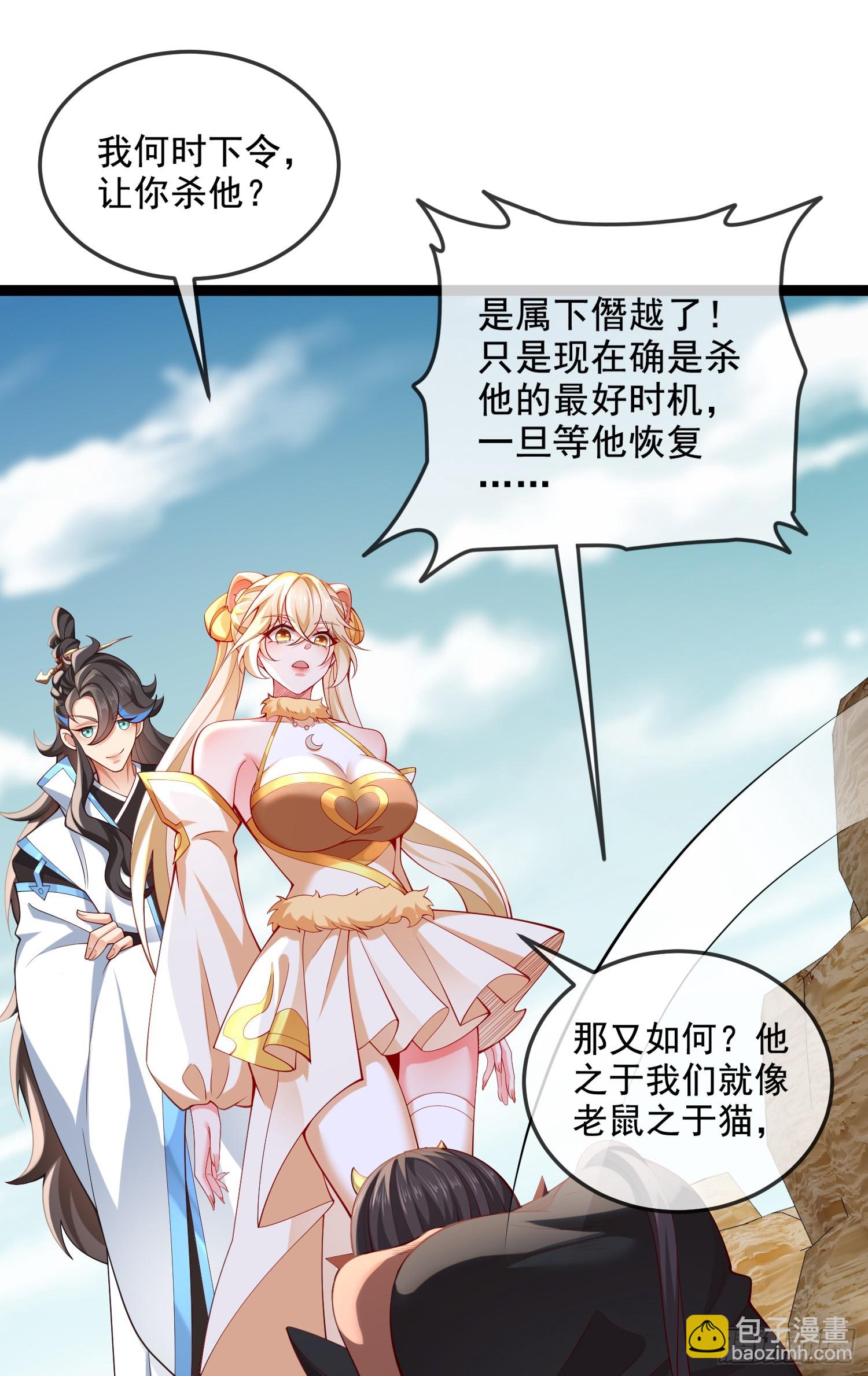 034-猫捉老鼠(1/2)-第34话