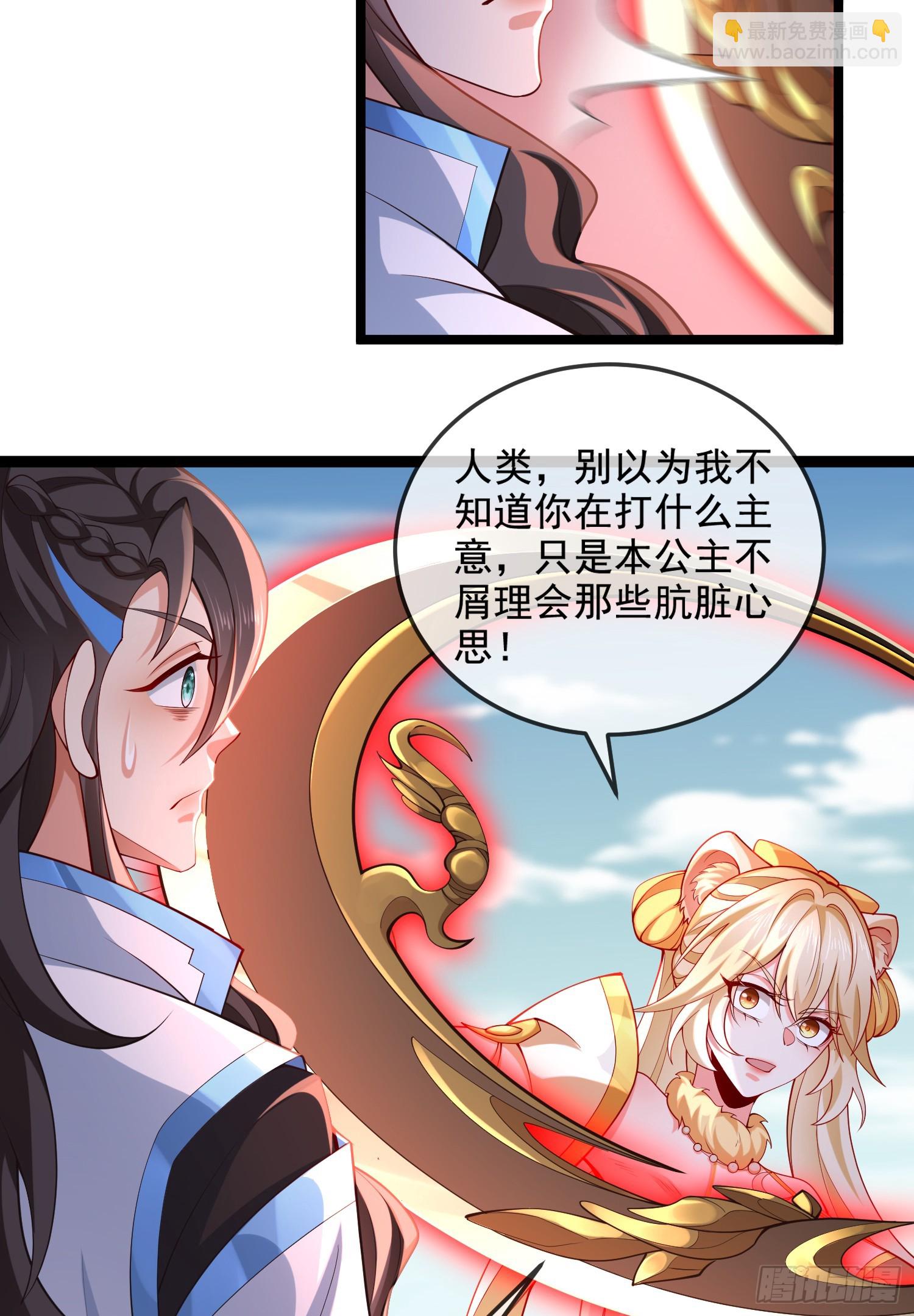 034-猫捉老鼠(1/2)-第34话