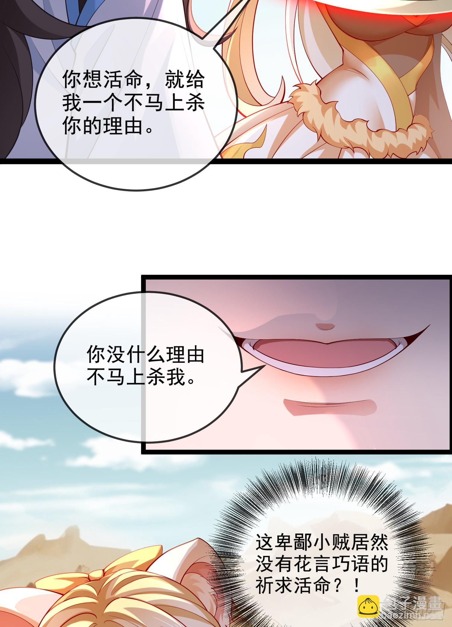 034-猫捉老鼠(1/2)-第34话