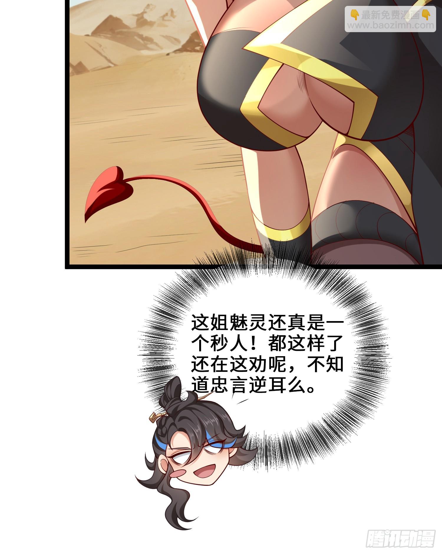 034-猫捉老鼠(1/2)-第34话