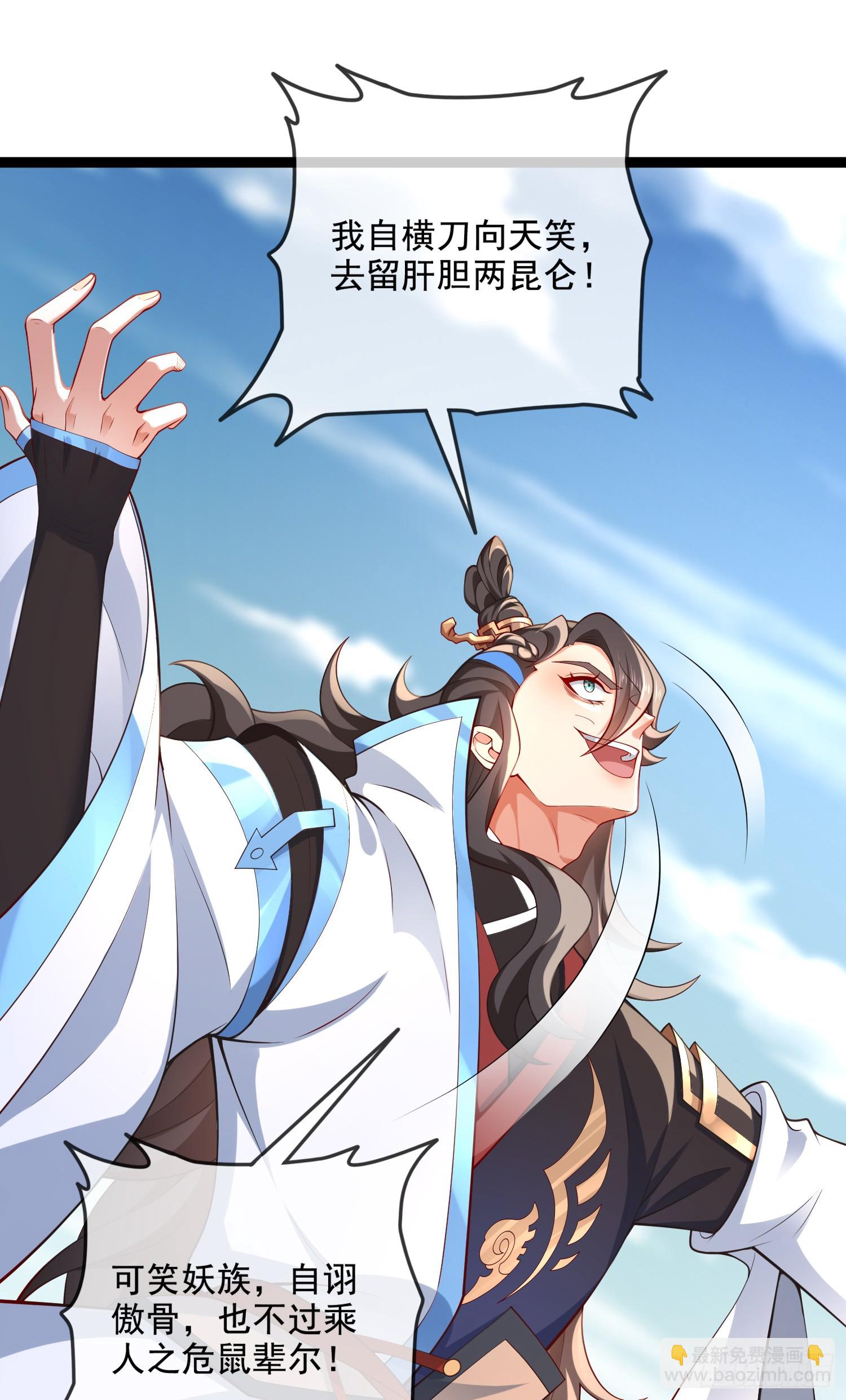 034-猫捉老鼠(1/2)-第34话