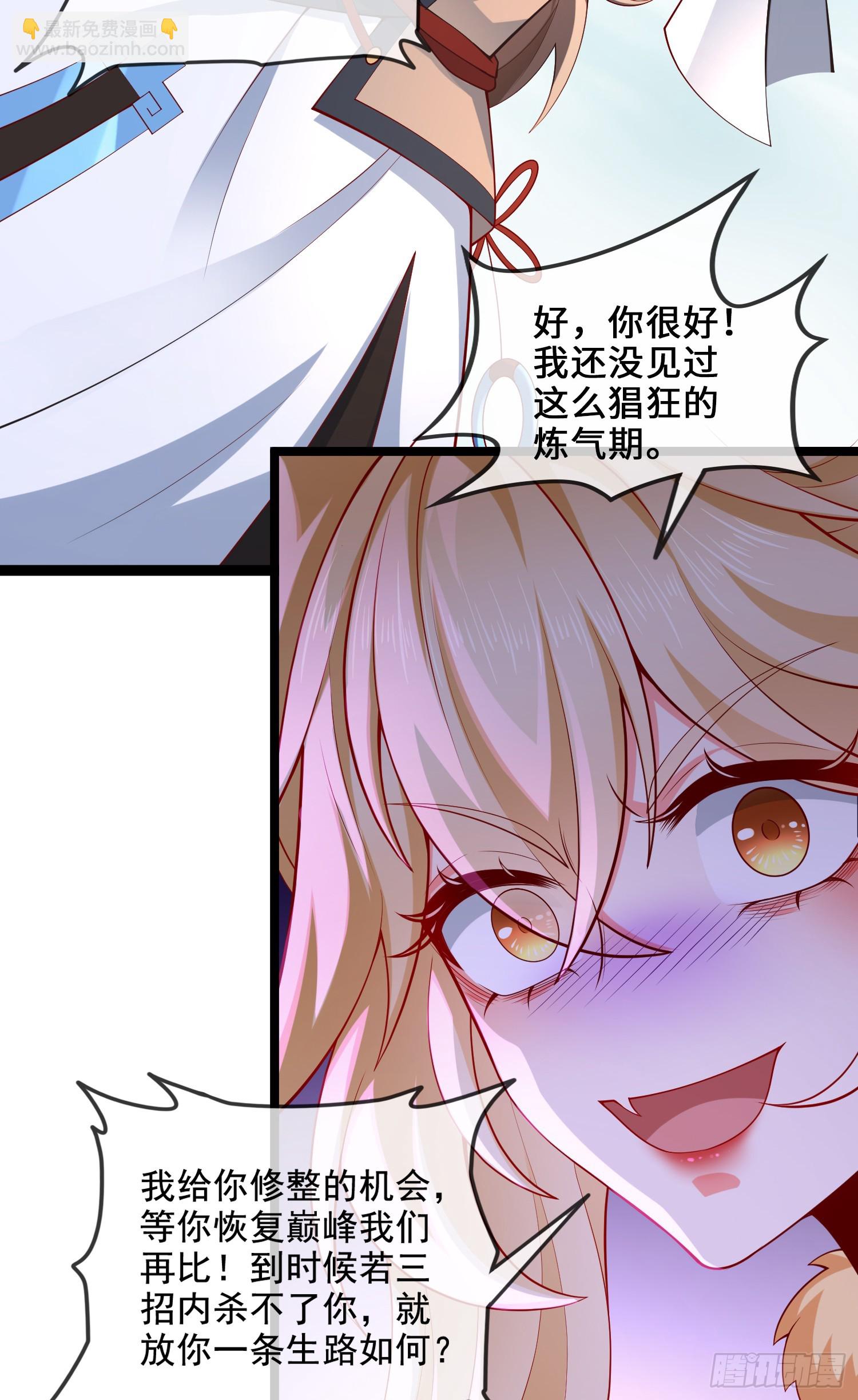 034-猫捉老鼠(1/2)-第34话