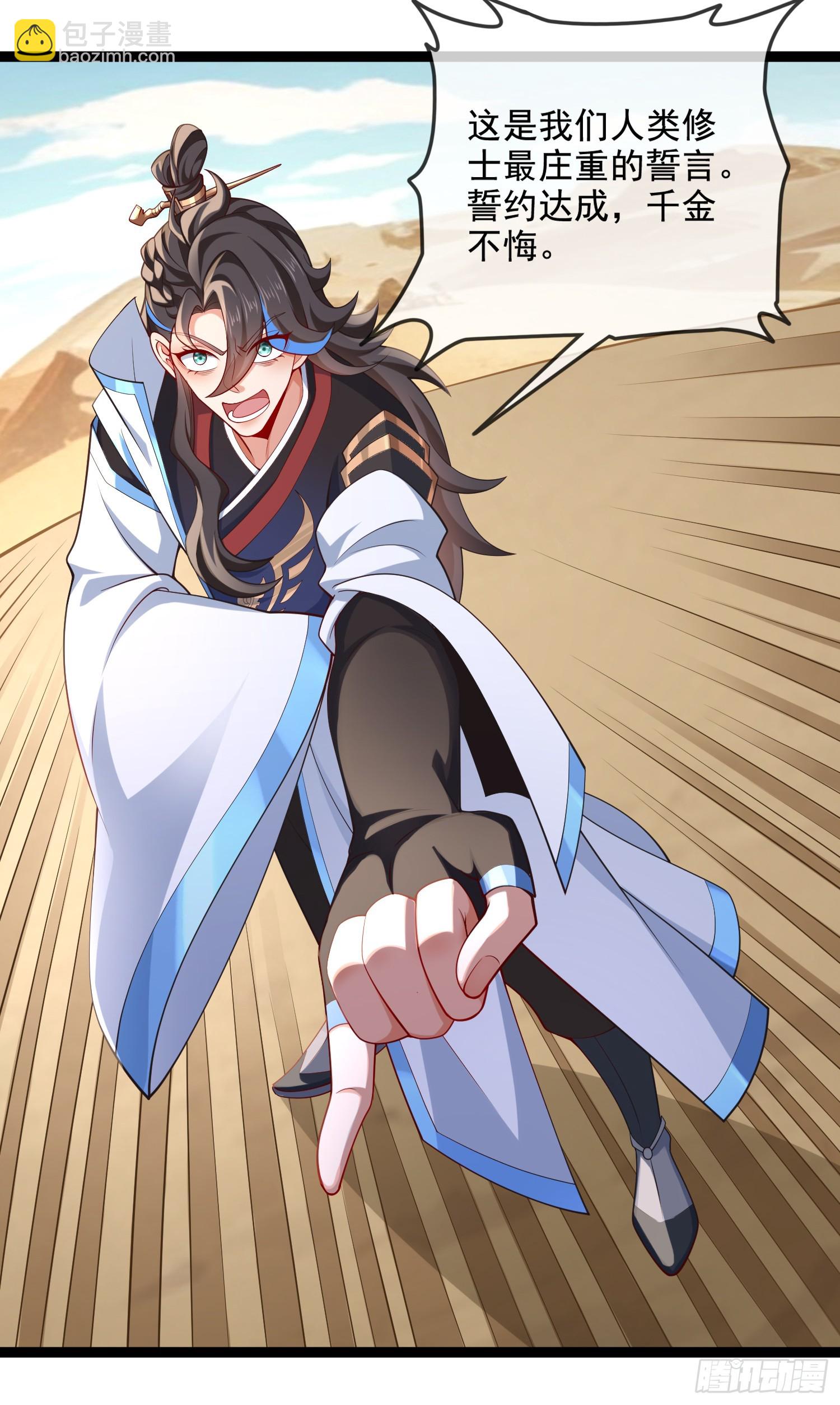 034-猫捉老鼠(1/2)-第34话