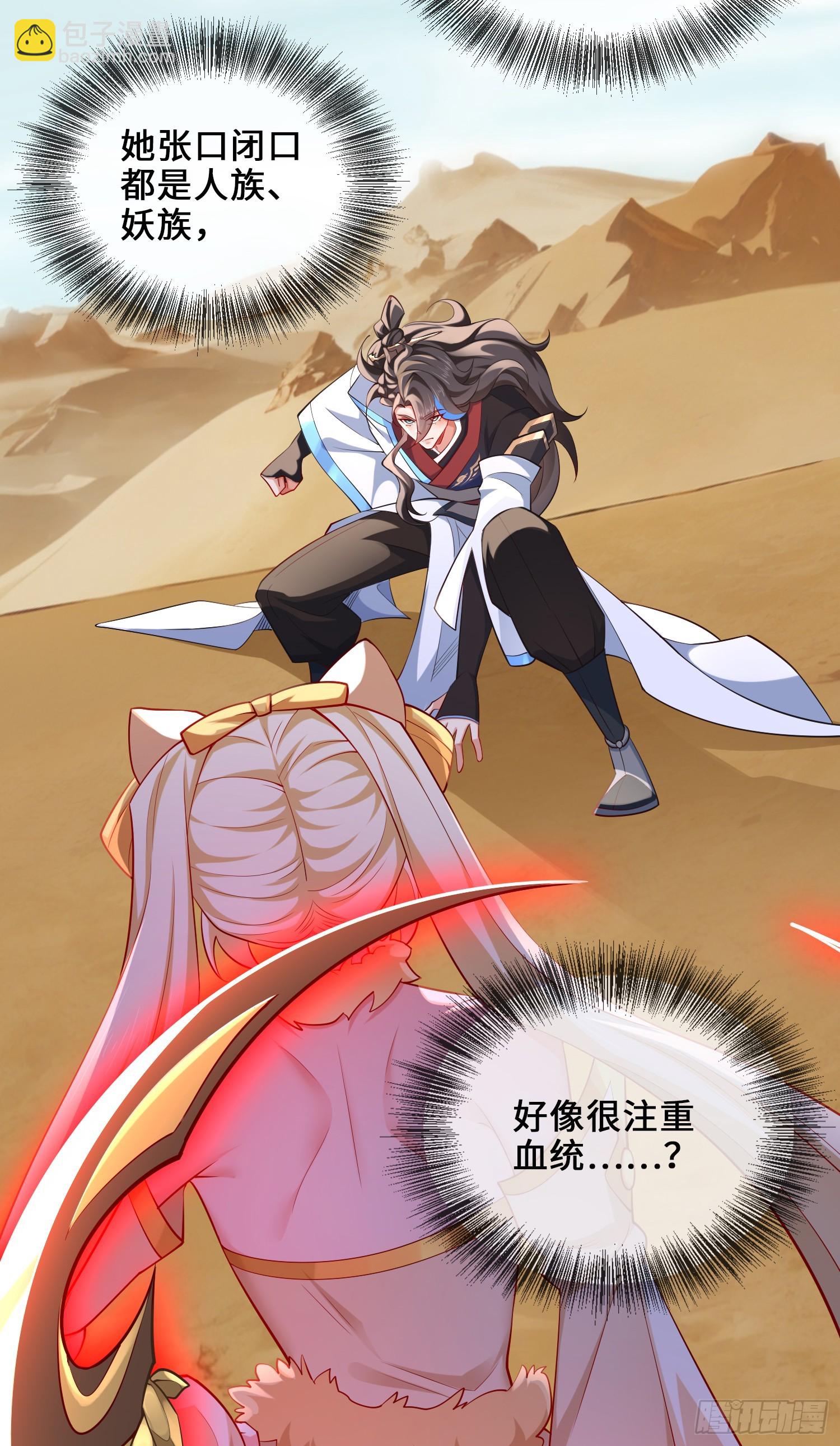 034-猫捉老鼠(1/2)-第34话