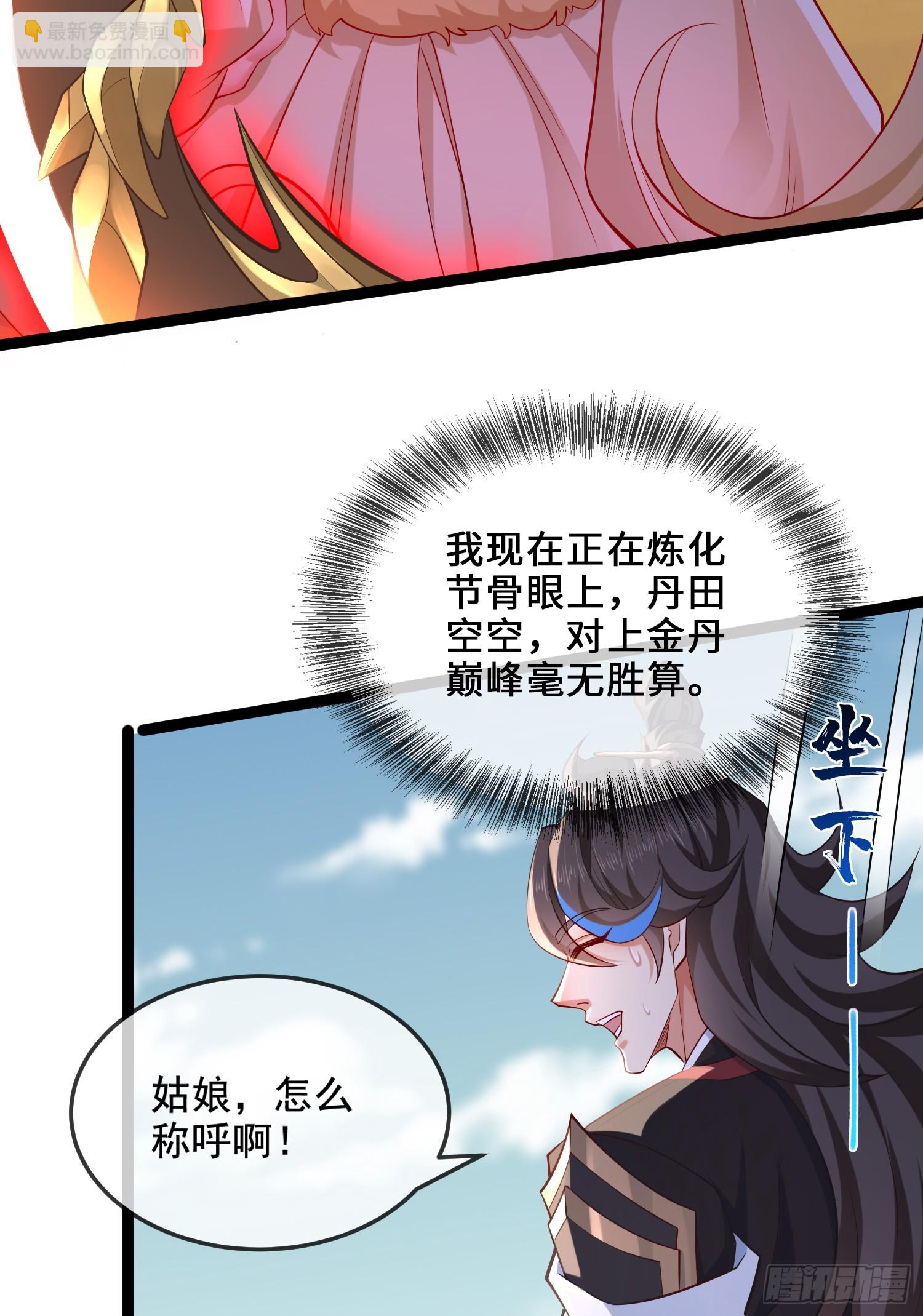 034-猫捉老鼠(1/2)-第34话