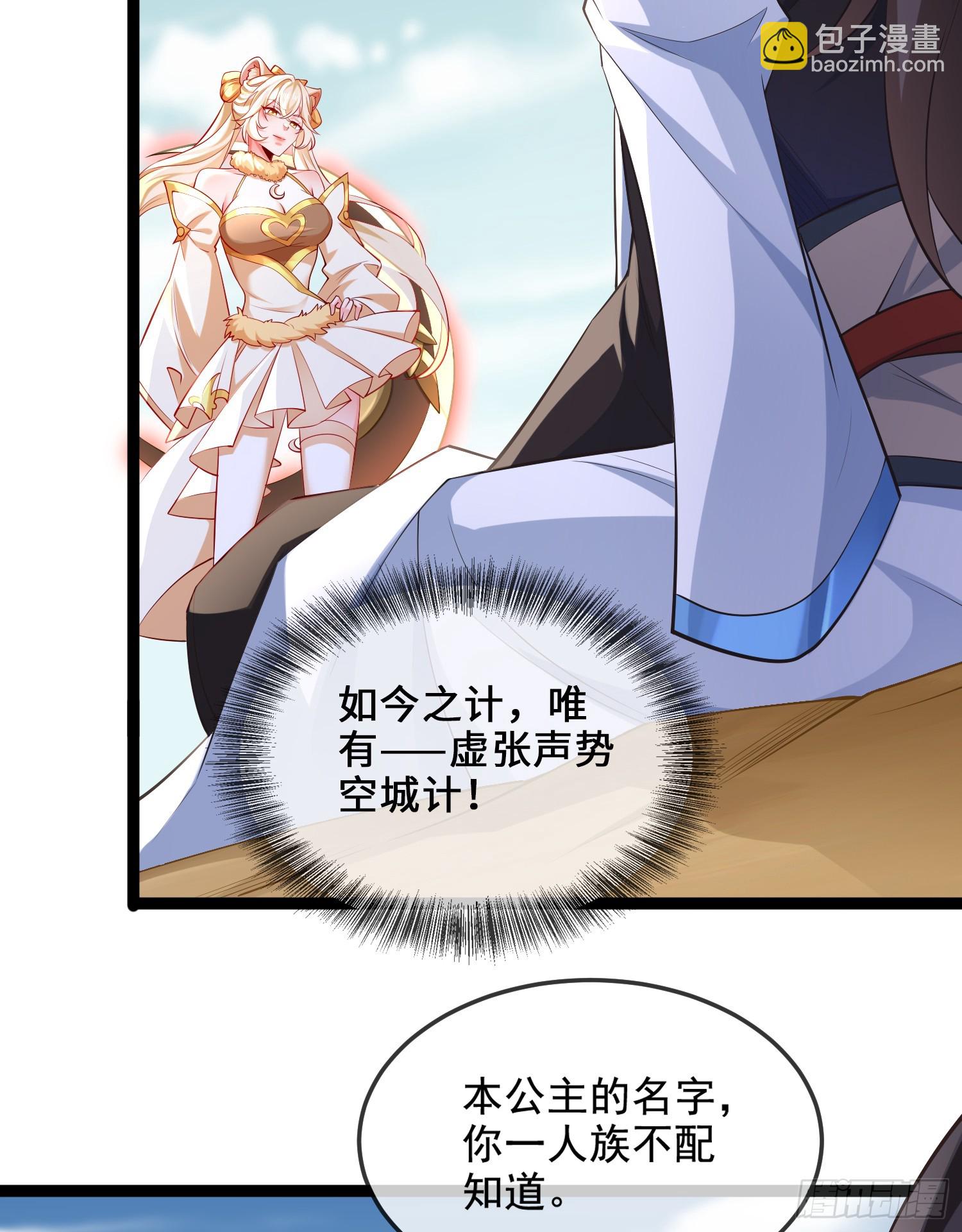 034-猫捉老鼠(1/2)-第34话