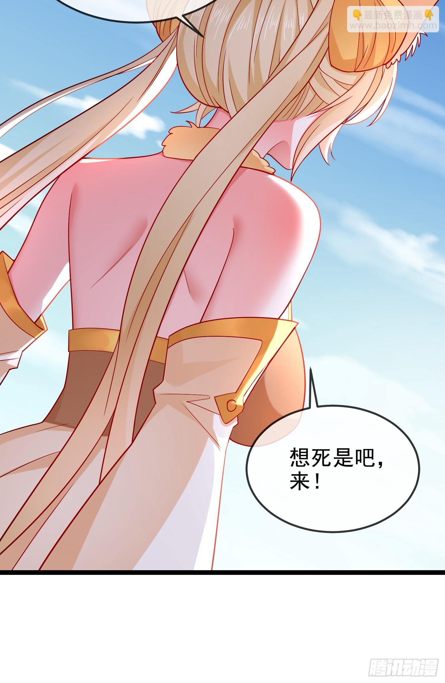 036-她强任她强，跪地玩说唱(1/2)-第36话