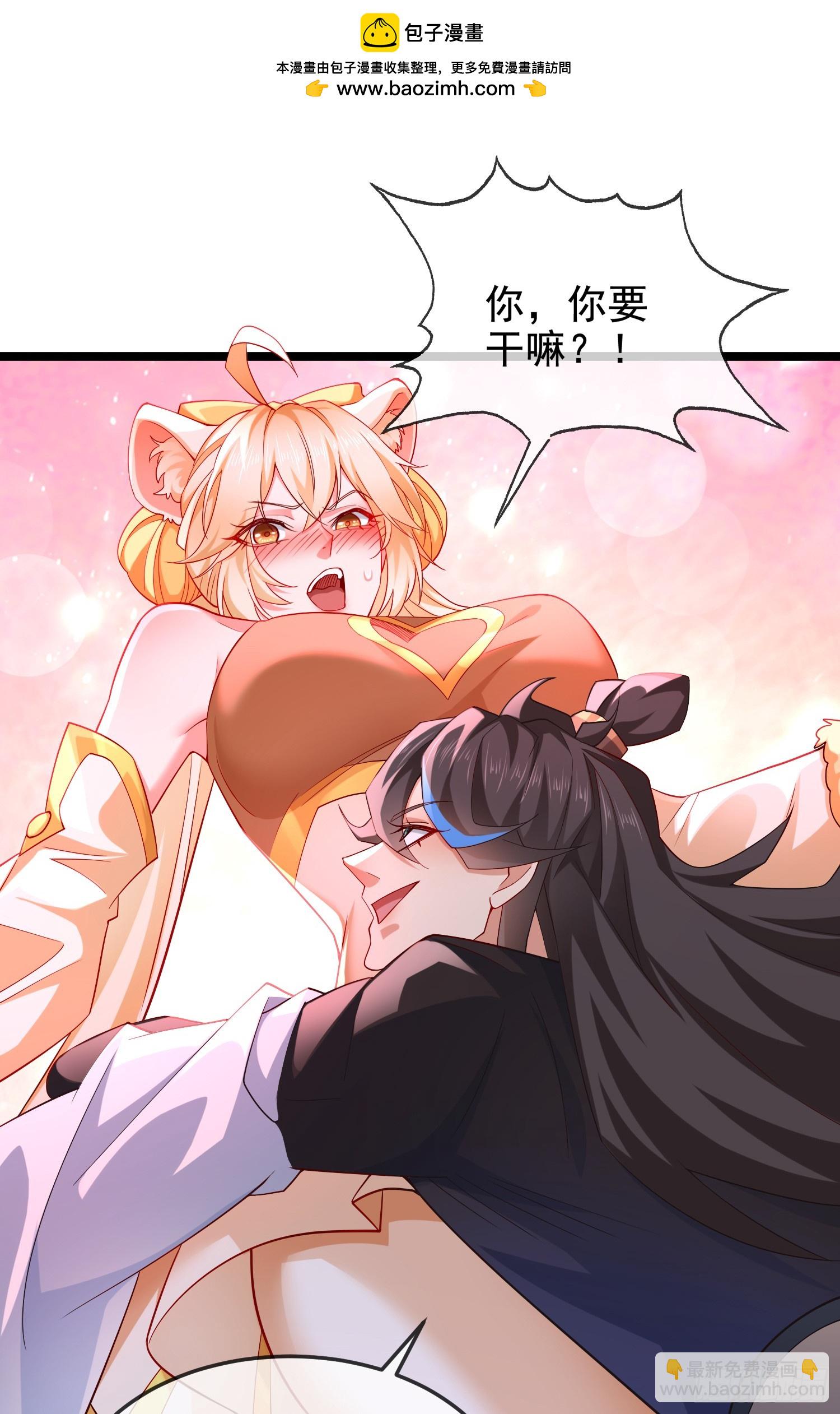 036-她强任她强，跪地玩说唱(1/2)-第36话