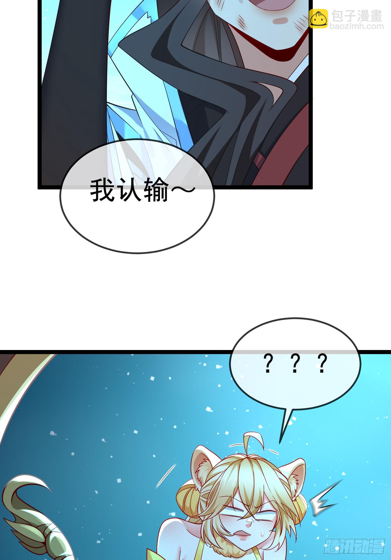 036-她强任她强，跪地玩说唱(1/2)-第36话