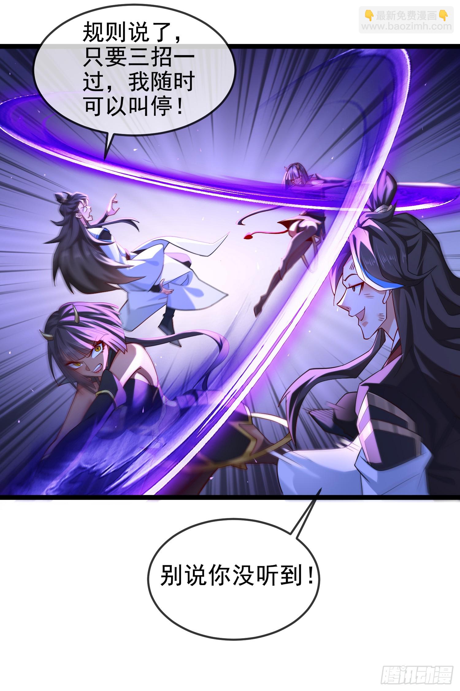 036-她强任她强，跪地玩说唱(1/2)-第36话