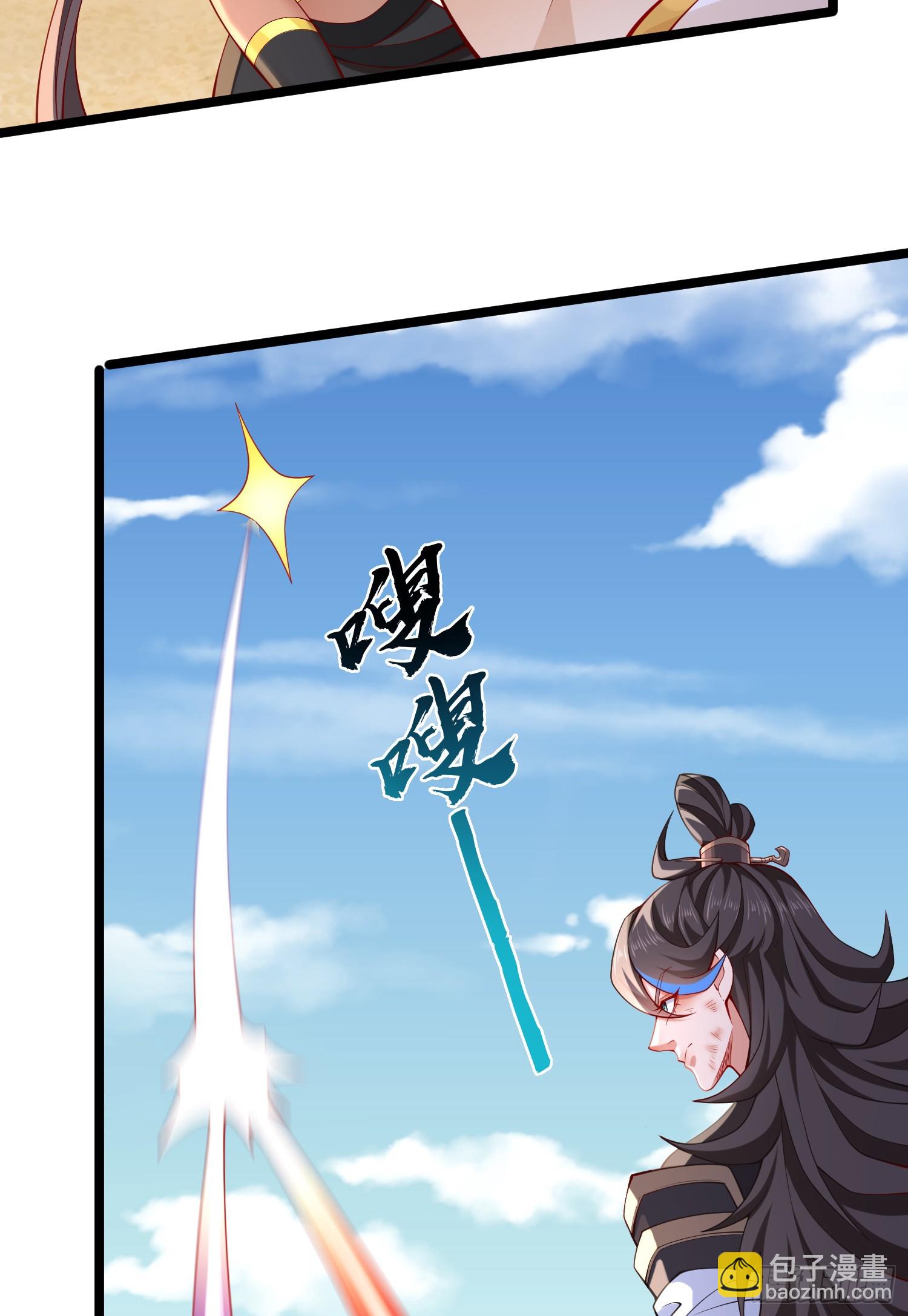 036-她强任她强，跪地玩说唱(1/2)-第36话