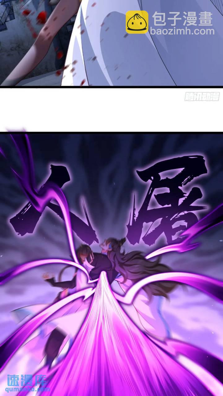 038-美人计？那就将计就计！(1/2)-第38话