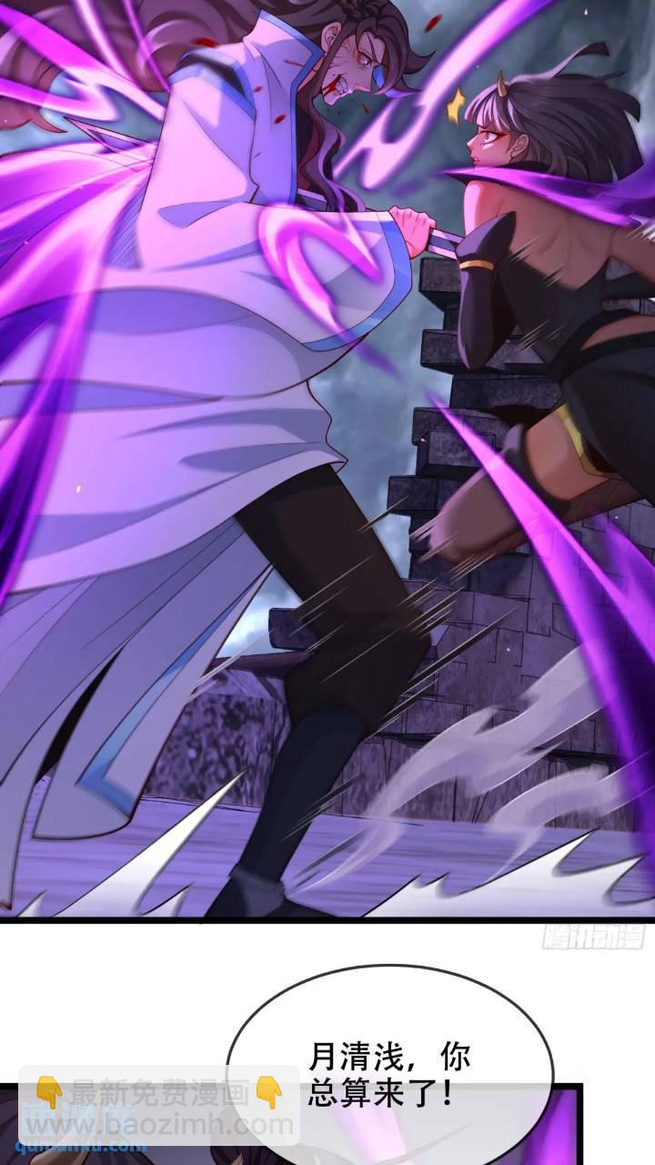 038-美人计？那就将计就计！(1/2)-第38话