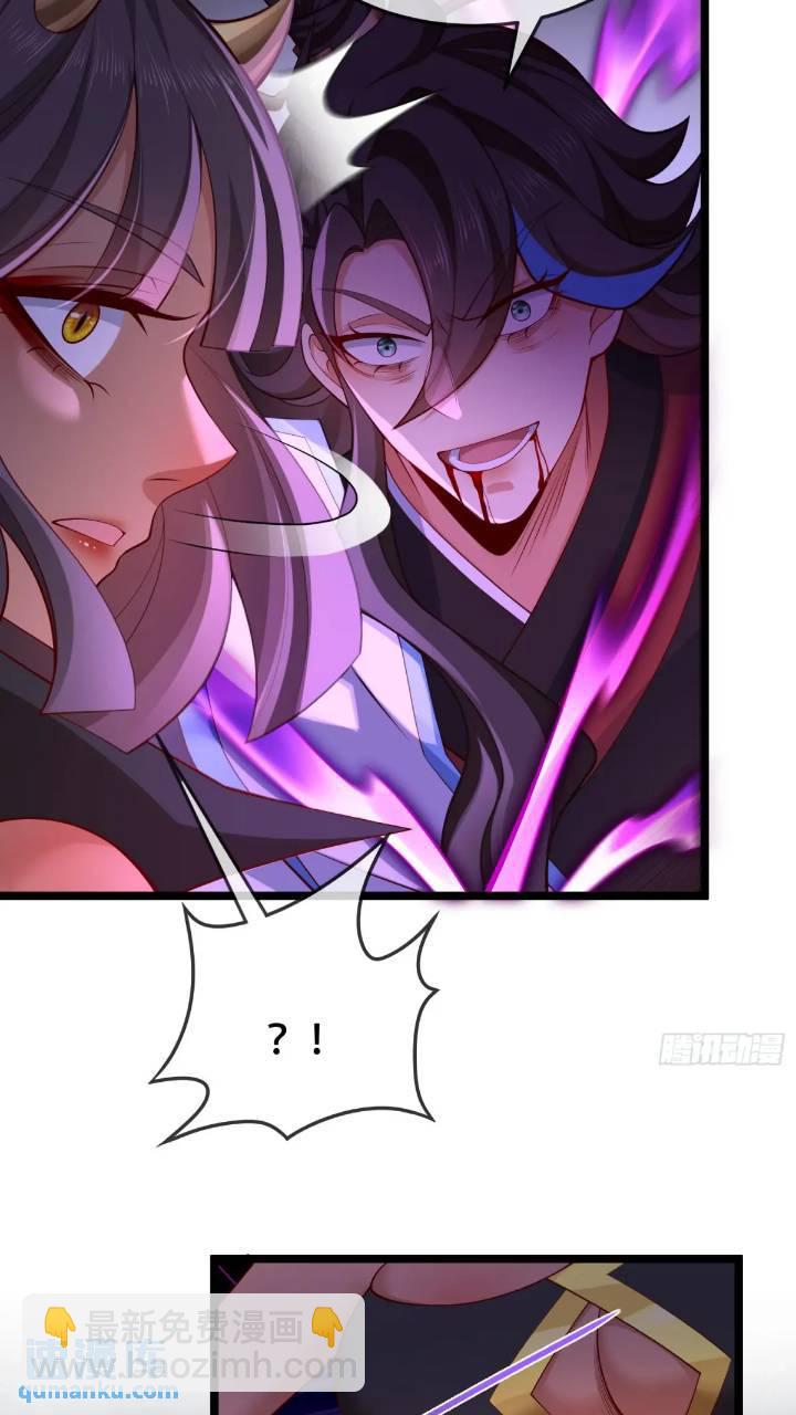 038-美人计？那就将计就计！(1/2)-第38话