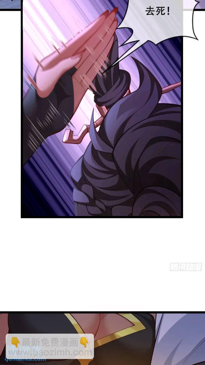 038-美人计？那就将计就计！(1/2)-第38话