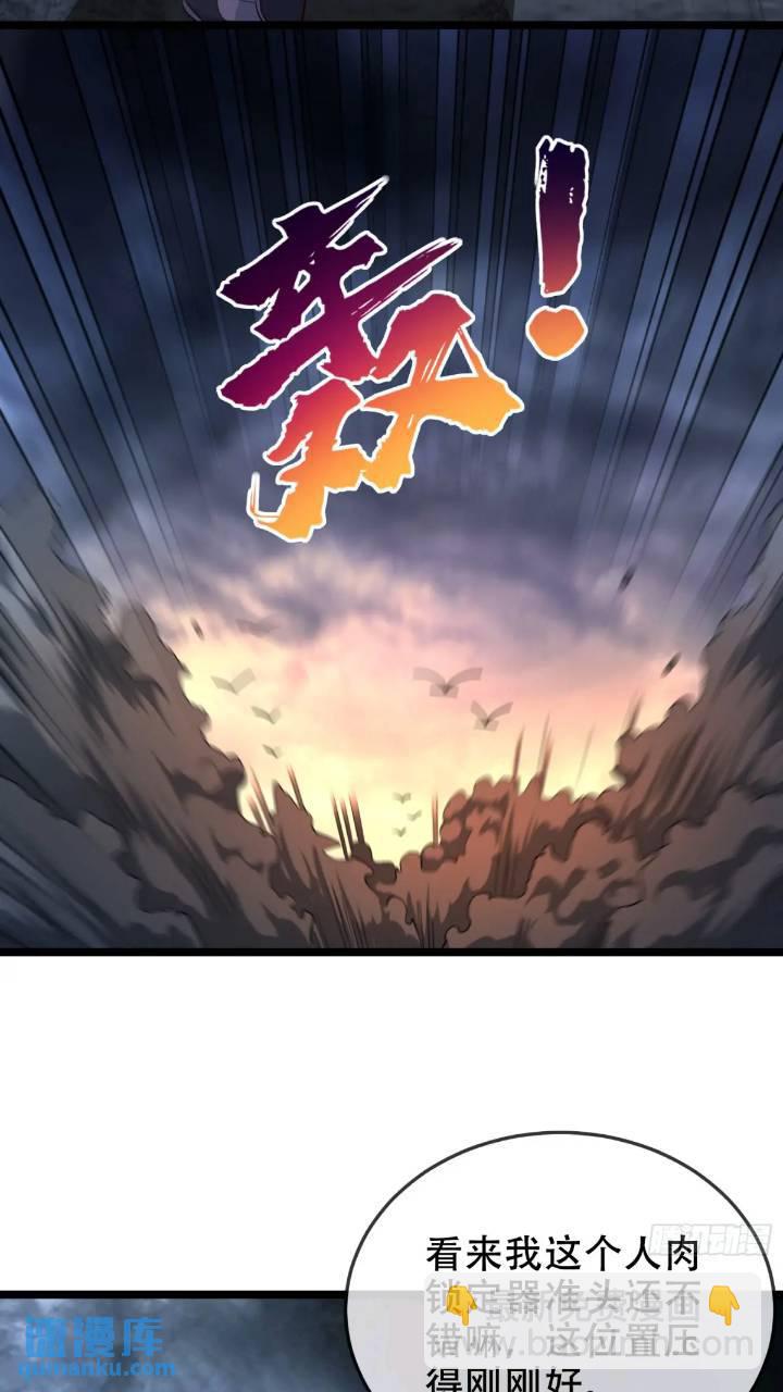 038-美人计？那就将计就计！(1/2)-第38话