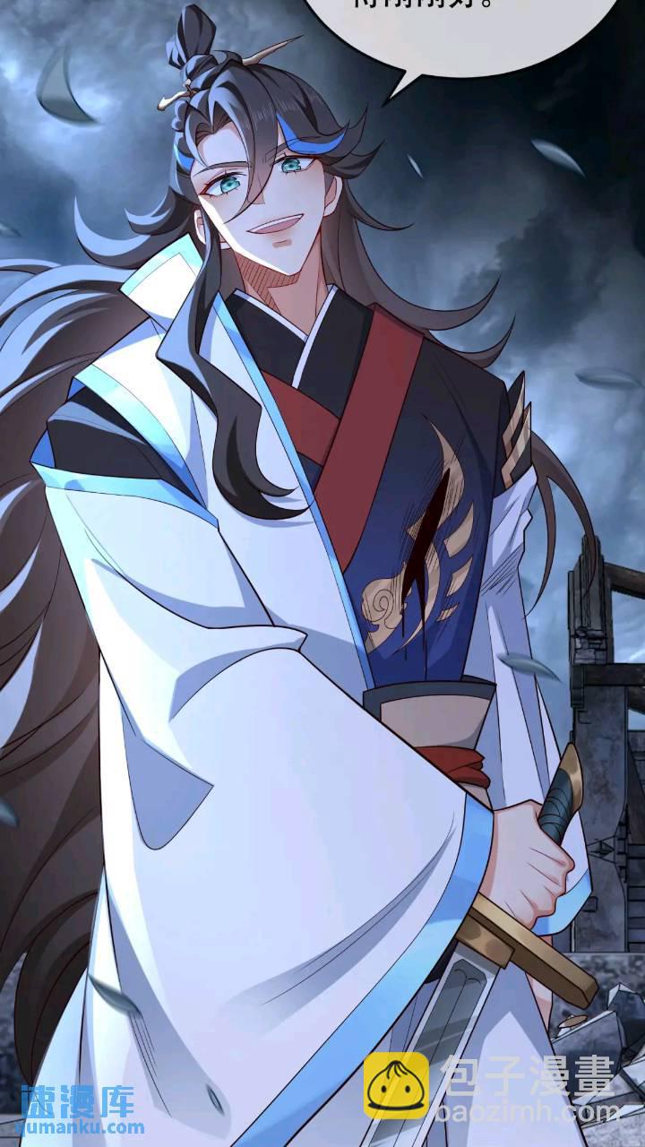 038-美人计？那就将计就计！(1/2)-第38话