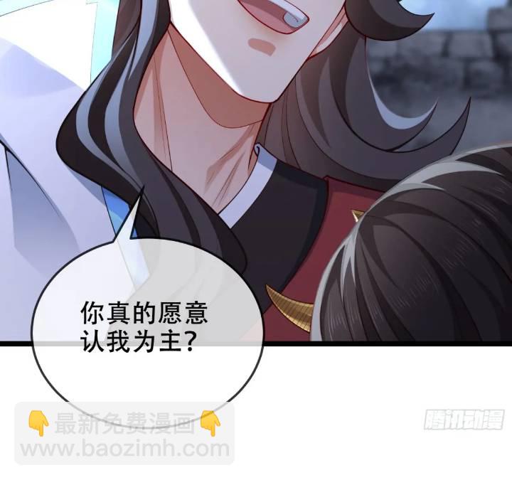 038-美人计？那就将计就计！(1/2)-第38话