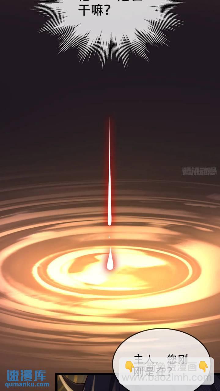 038-美人计？那就将计就计！(1/2)-第38话