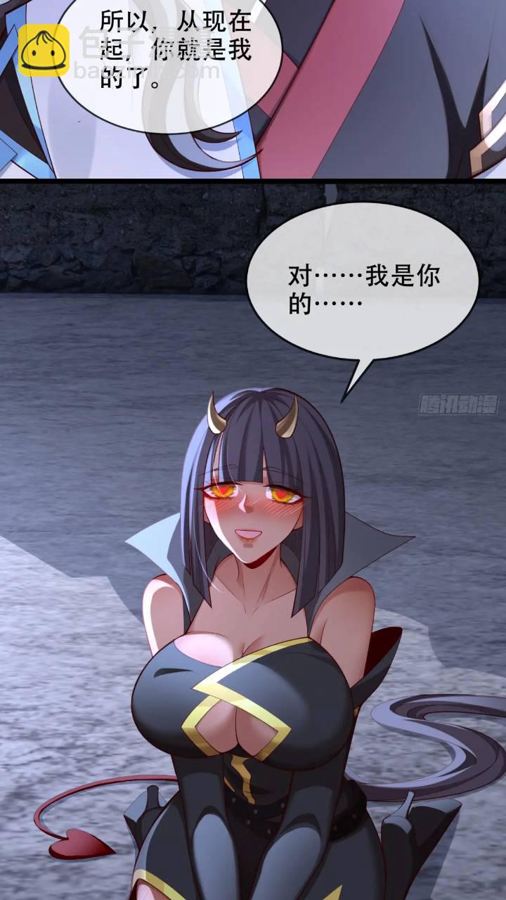 038-美人计？那就将计就计！(1/2)-第38话