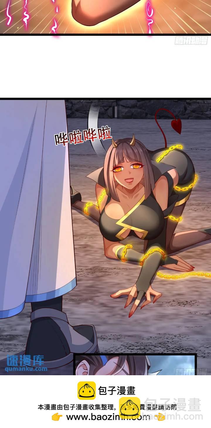 038-美人计？那就将计就计！(1/2)-第38话