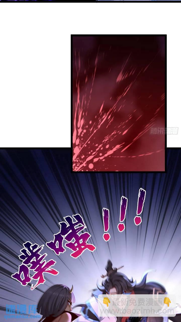 038-美人计？那就将计就计！(1/2)-第38话