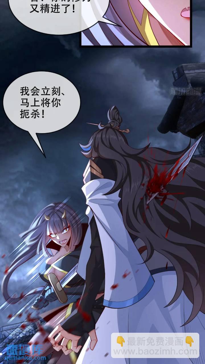 038-美人计？那就将计就计！(1/2)-第38话